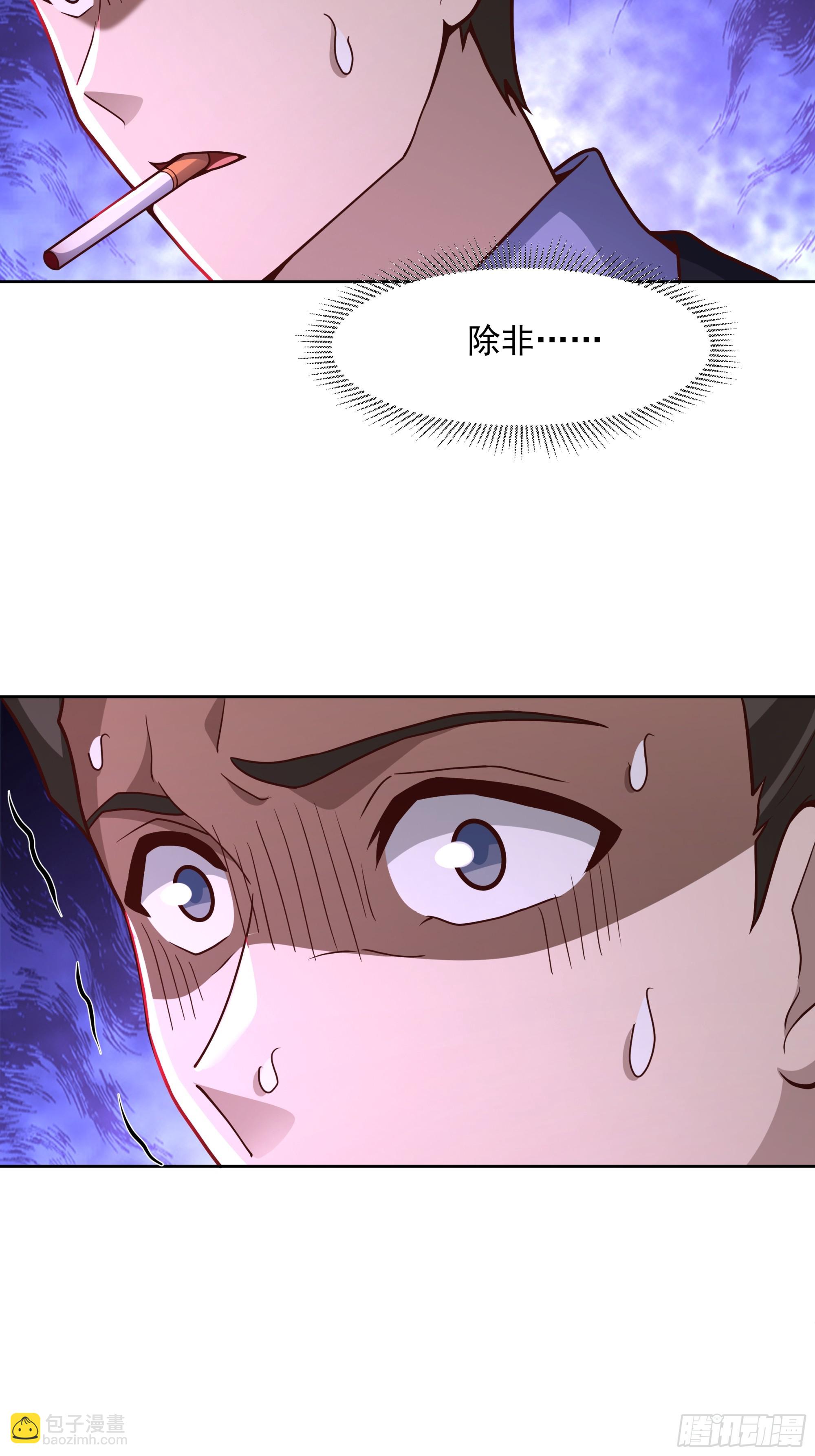 我真沒想重生啊 - 爲情所困的男人們 - 2