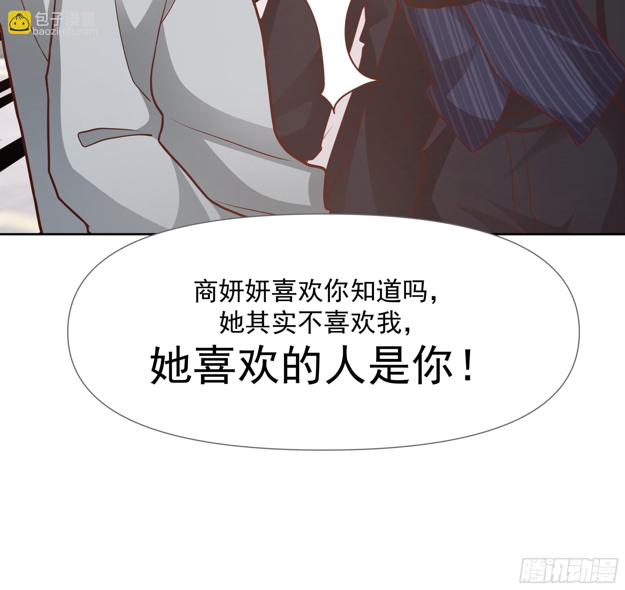 我真沒想重生啊 - 爲情所困的男人們 - 4