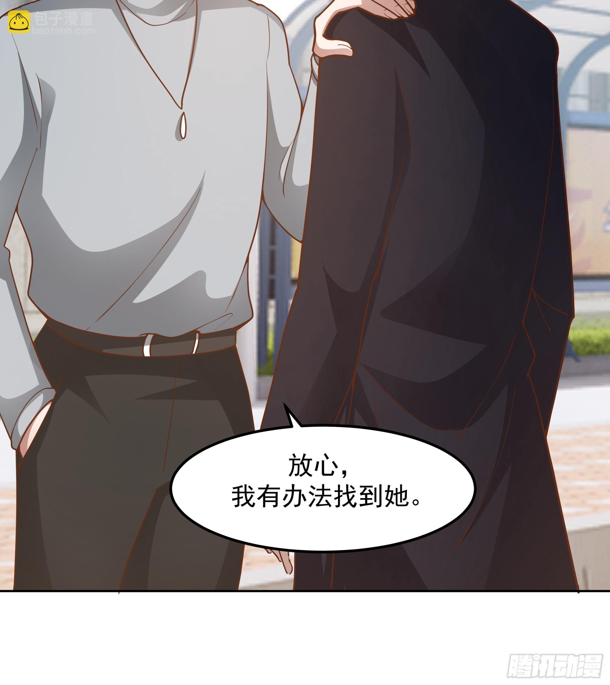 我真沒想重生啊 - 爲情所困的男人們 - 7