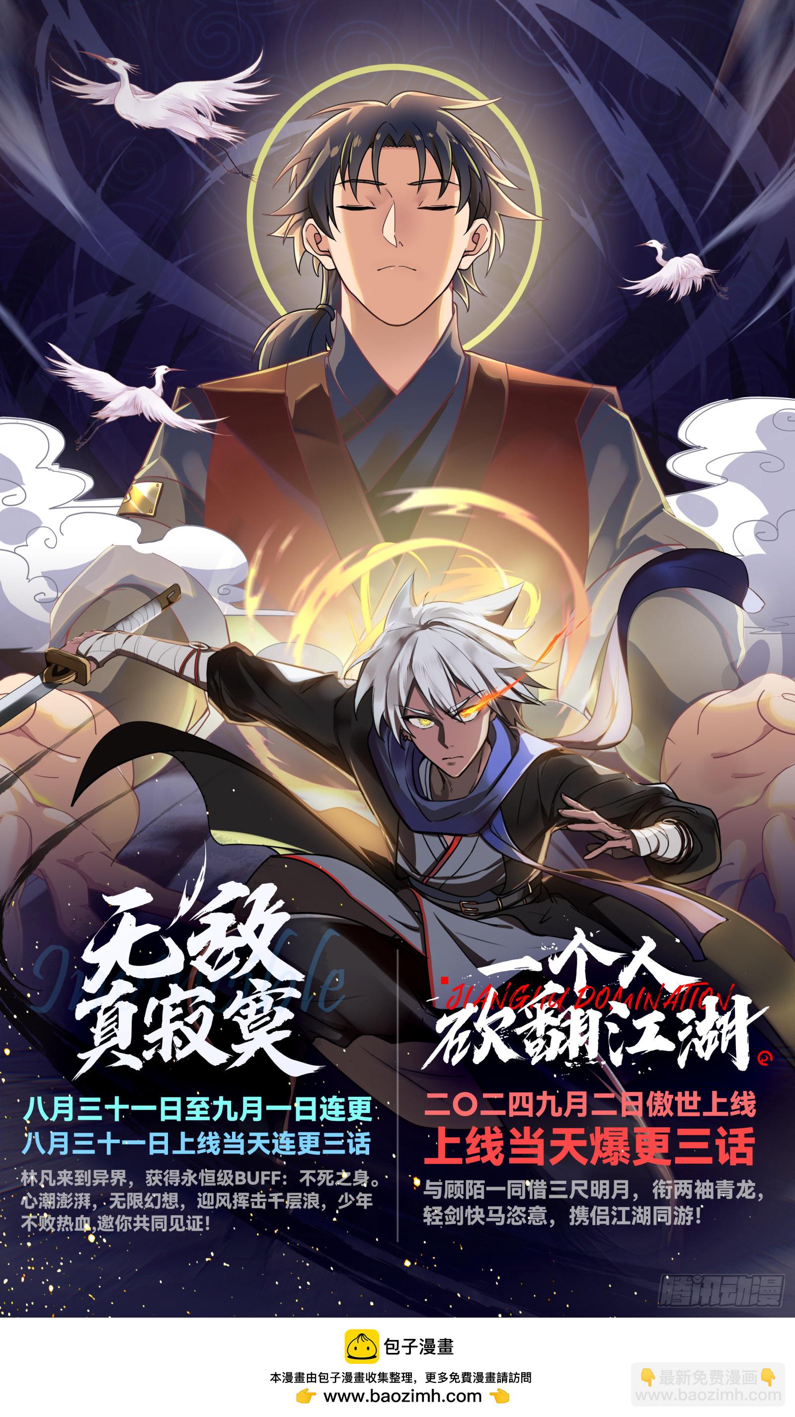 我真沒想重生啊 - 爲情所困的男人們 - 1