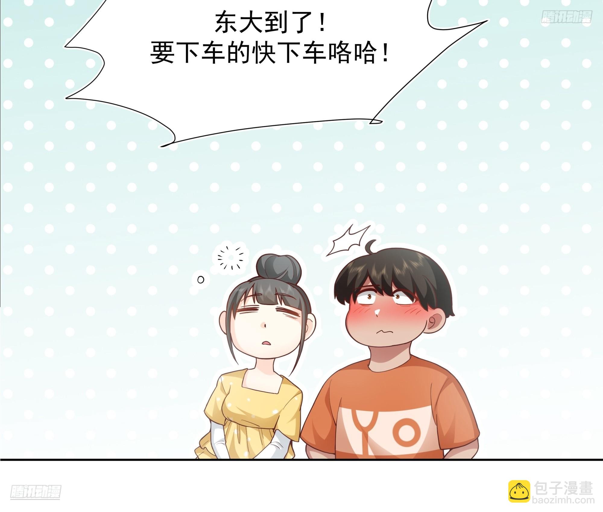 我真沒想重生啊 - 爲情所困的男人們 - 1