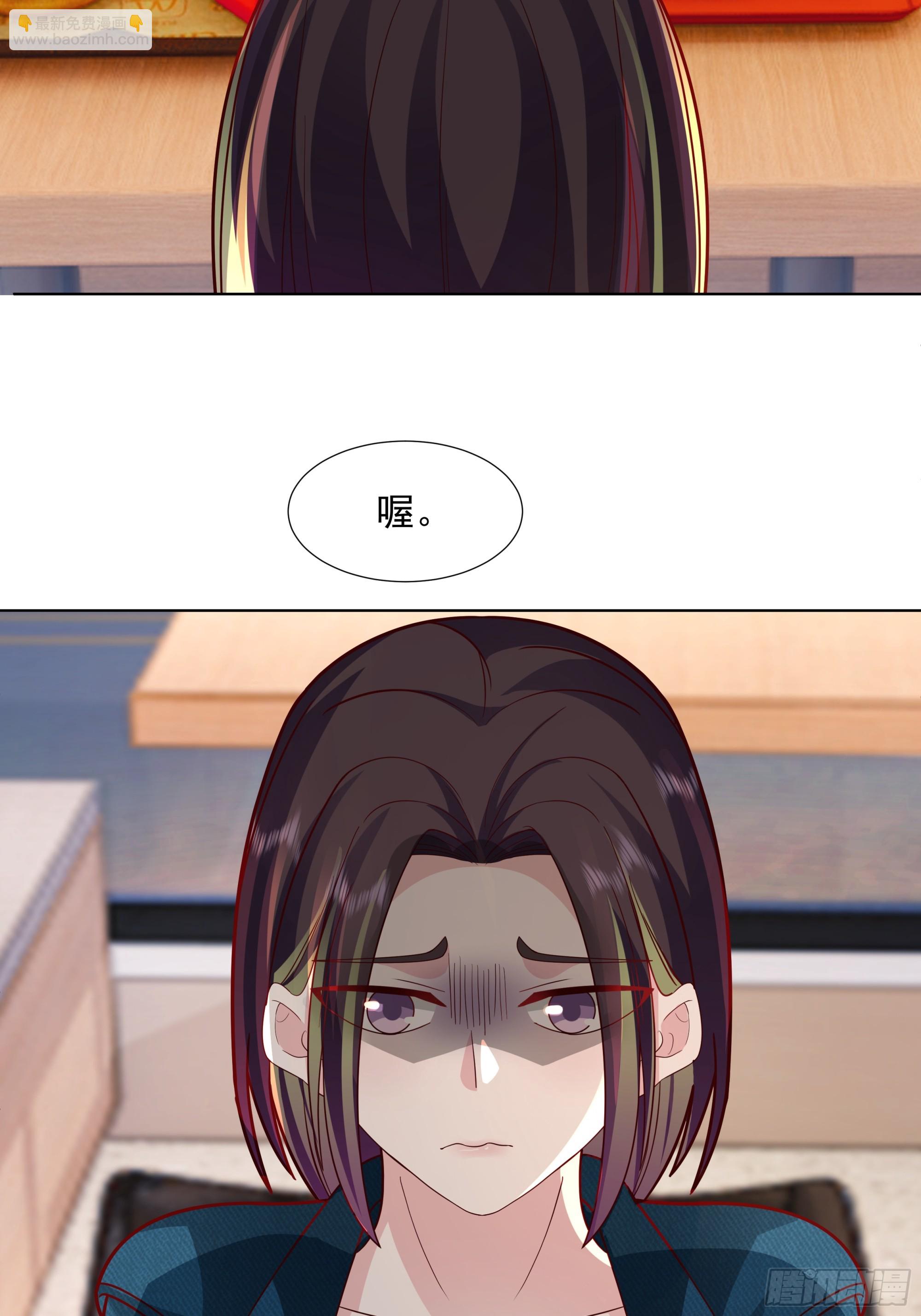 我真沒想重生啊 - 你惹他幹什麼呢？ - 1