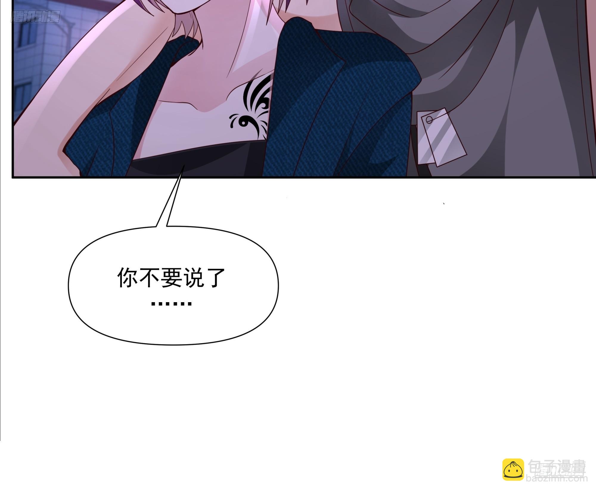 我真沒想重生啊 - 你惹他幹什麼呢？ - 5