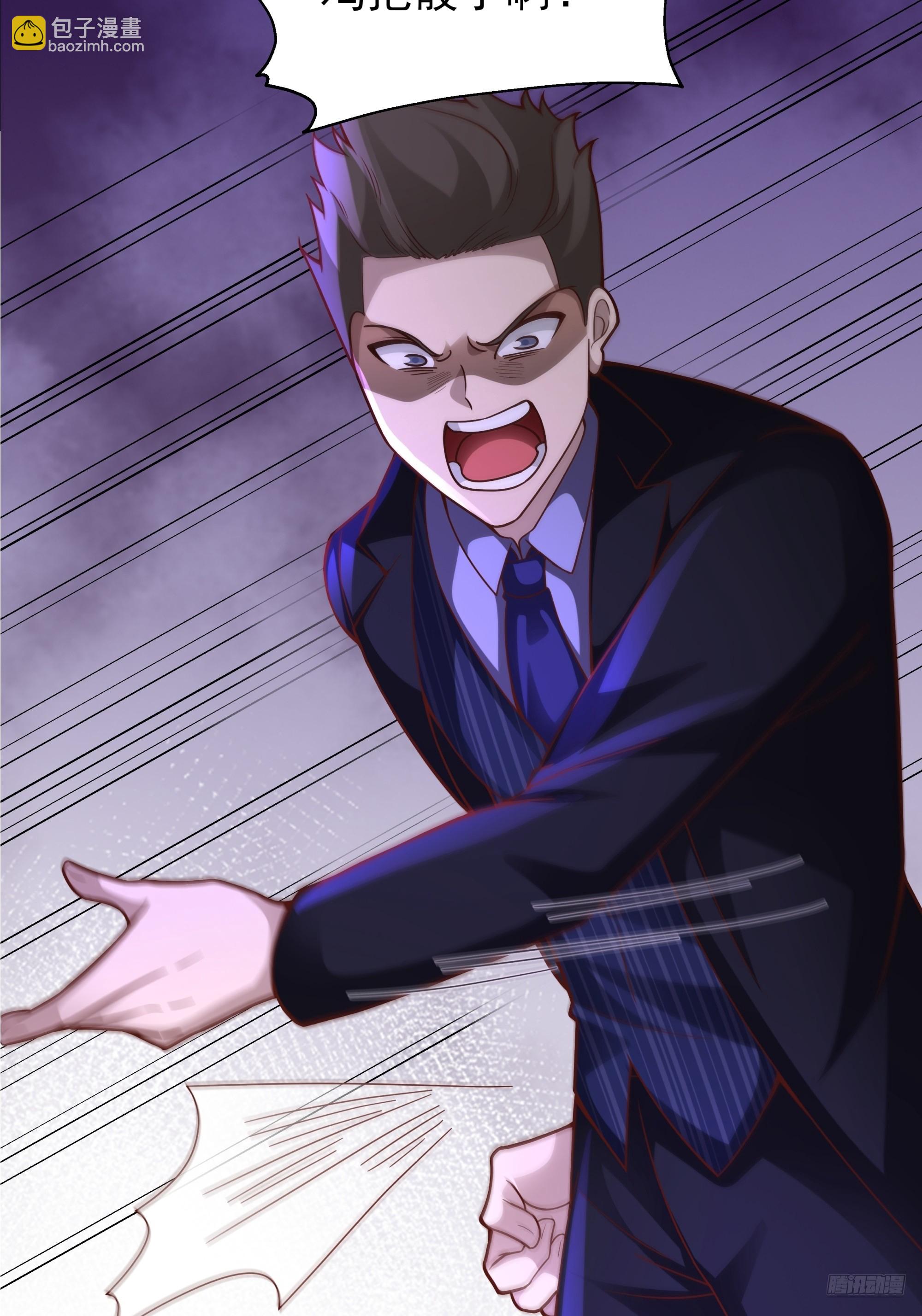 我真沒想重生啊 - 開黑嗎？我亞索賊六 - 4