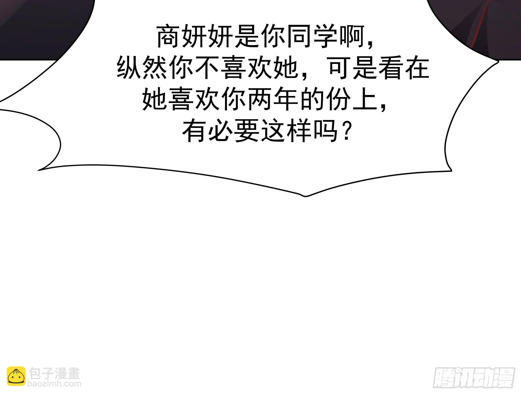 我真沒想重生啊 - 開黑嗎？我亞索賊六 - 6