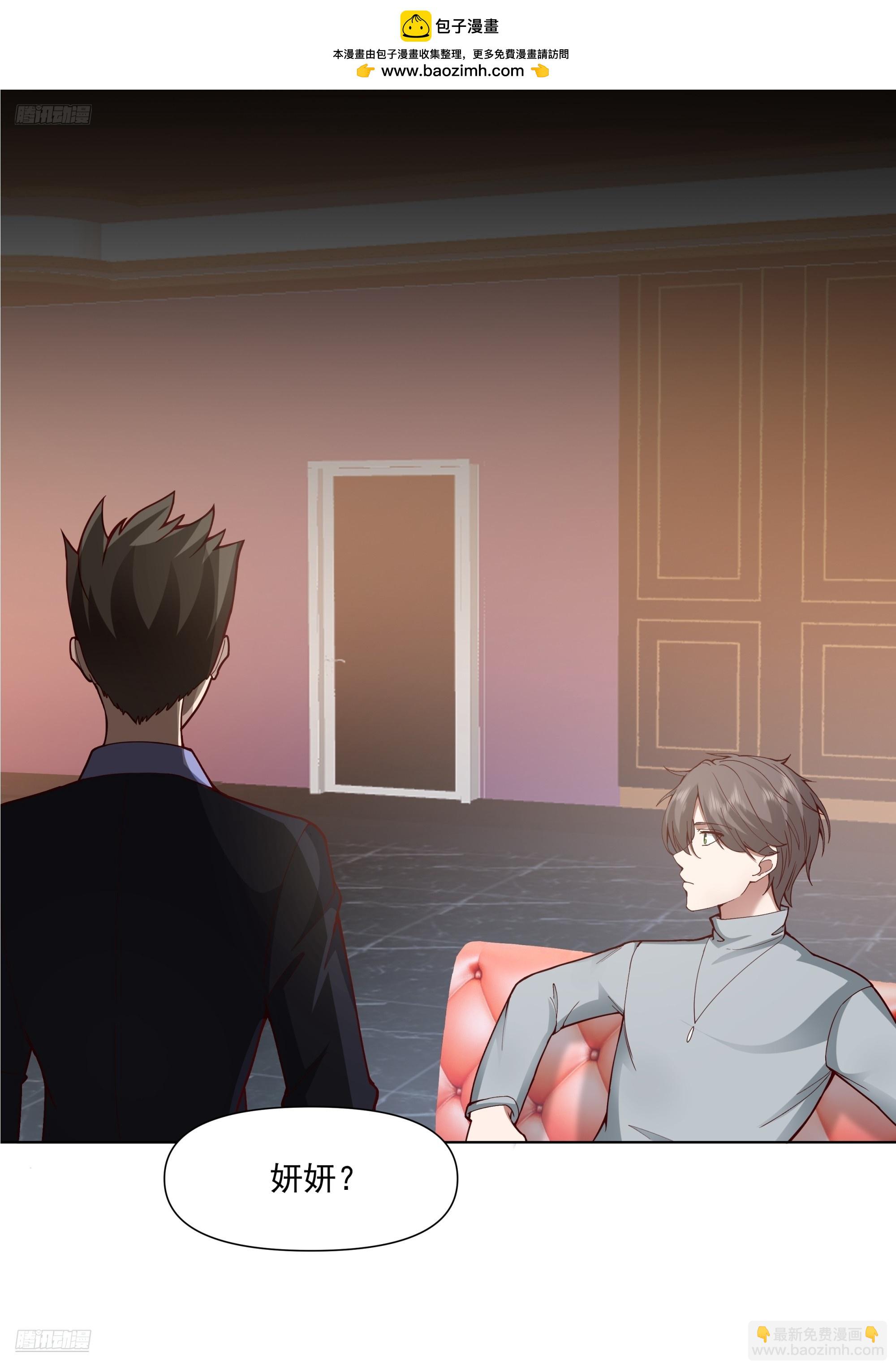 我真沒想重生啊 - 開黑嗎？我亞索賊六 - 2