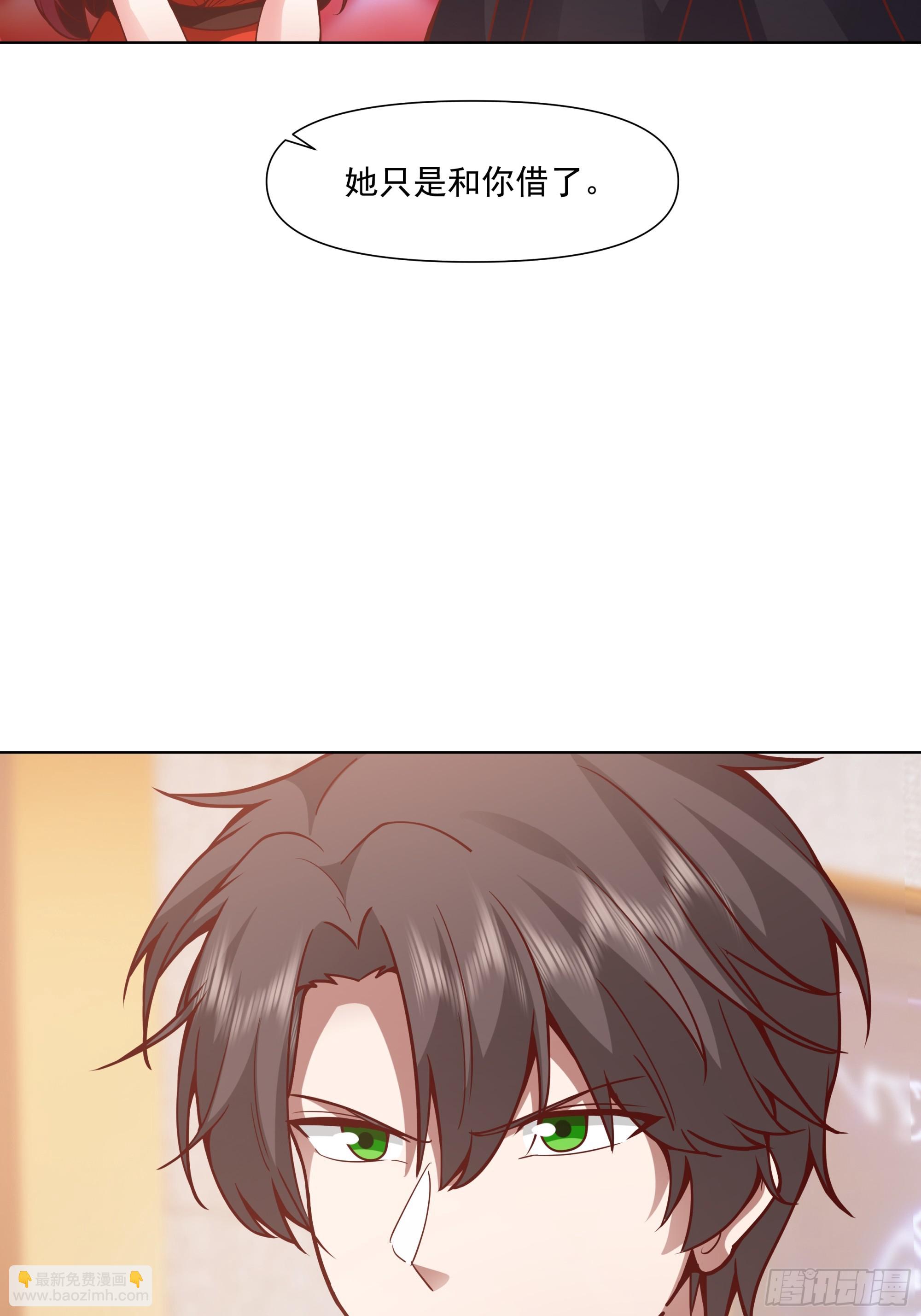 我真沒想重生啊 - 開黑嗎？我亞索賊六 - 7