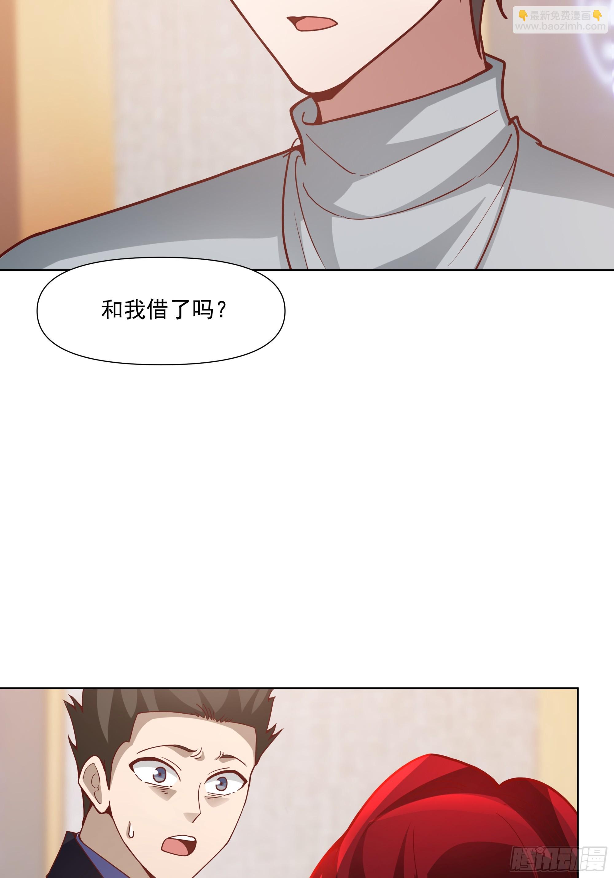 我真沒想重生啊 - 開黑嗎？我亞索賊六 - 1