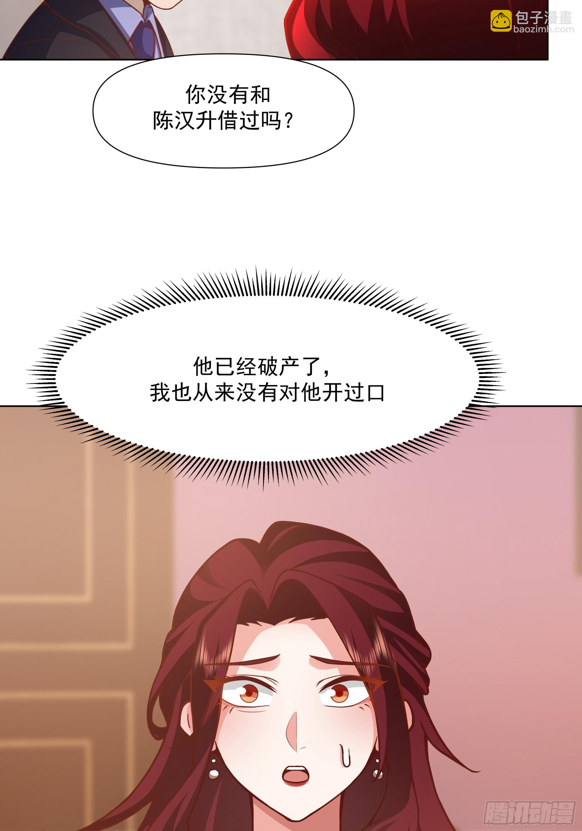 我真沒想重生啊 - 開黑嗎？我亞索賊六 - 2