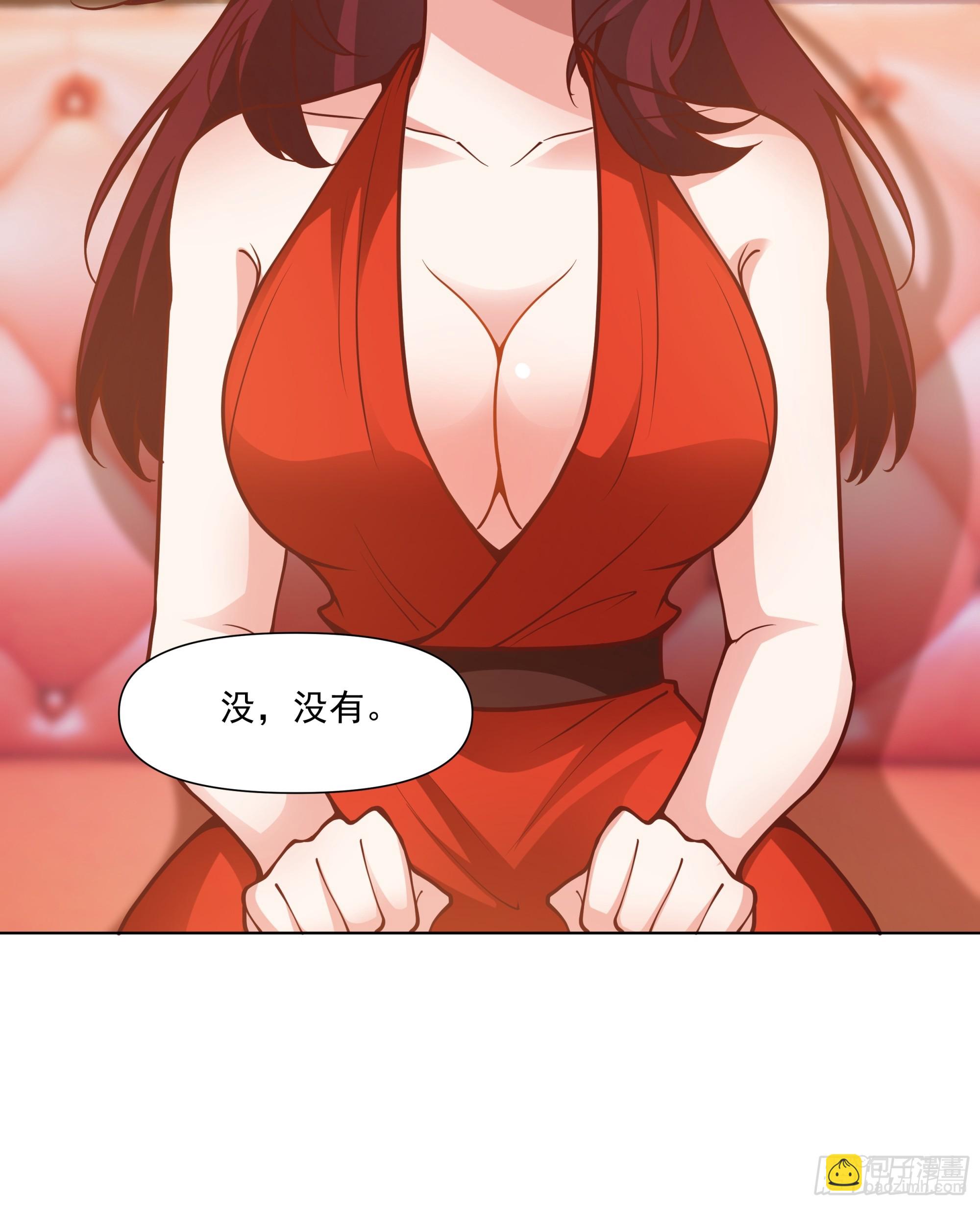 我真沒想重生啊 - 開黑嗎？我亞索賊六 - 3