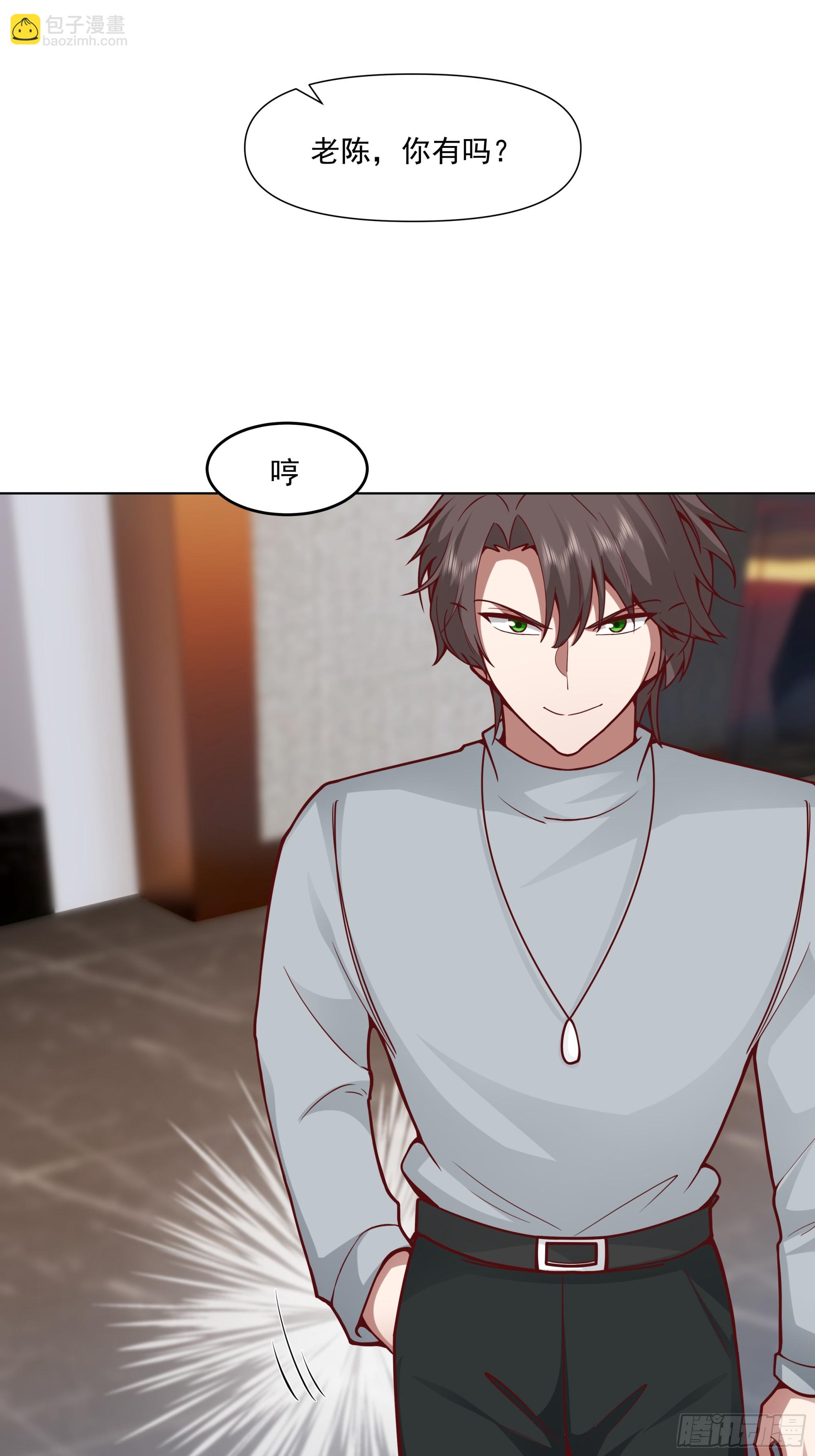 我真沒想重生啊 - 開黑嗎？我亞索賊六 - 4