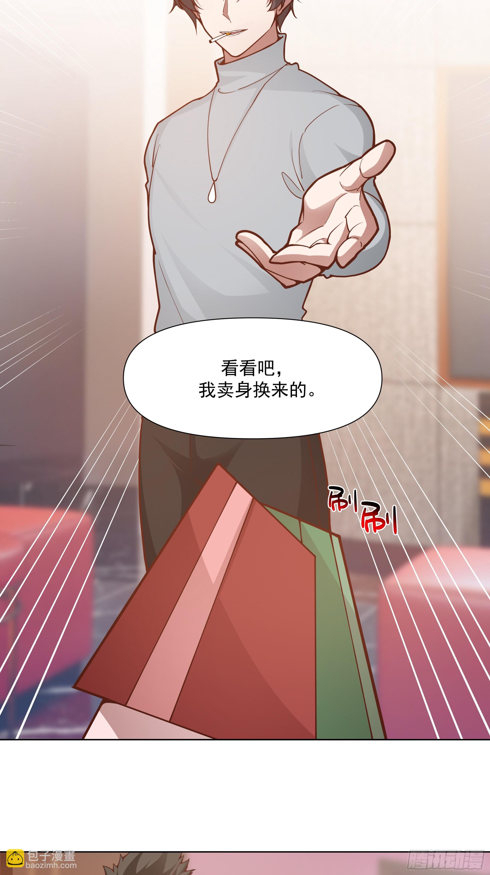 我真沒想重生啊 - 開黑嗎？我亞索賊六 - 1