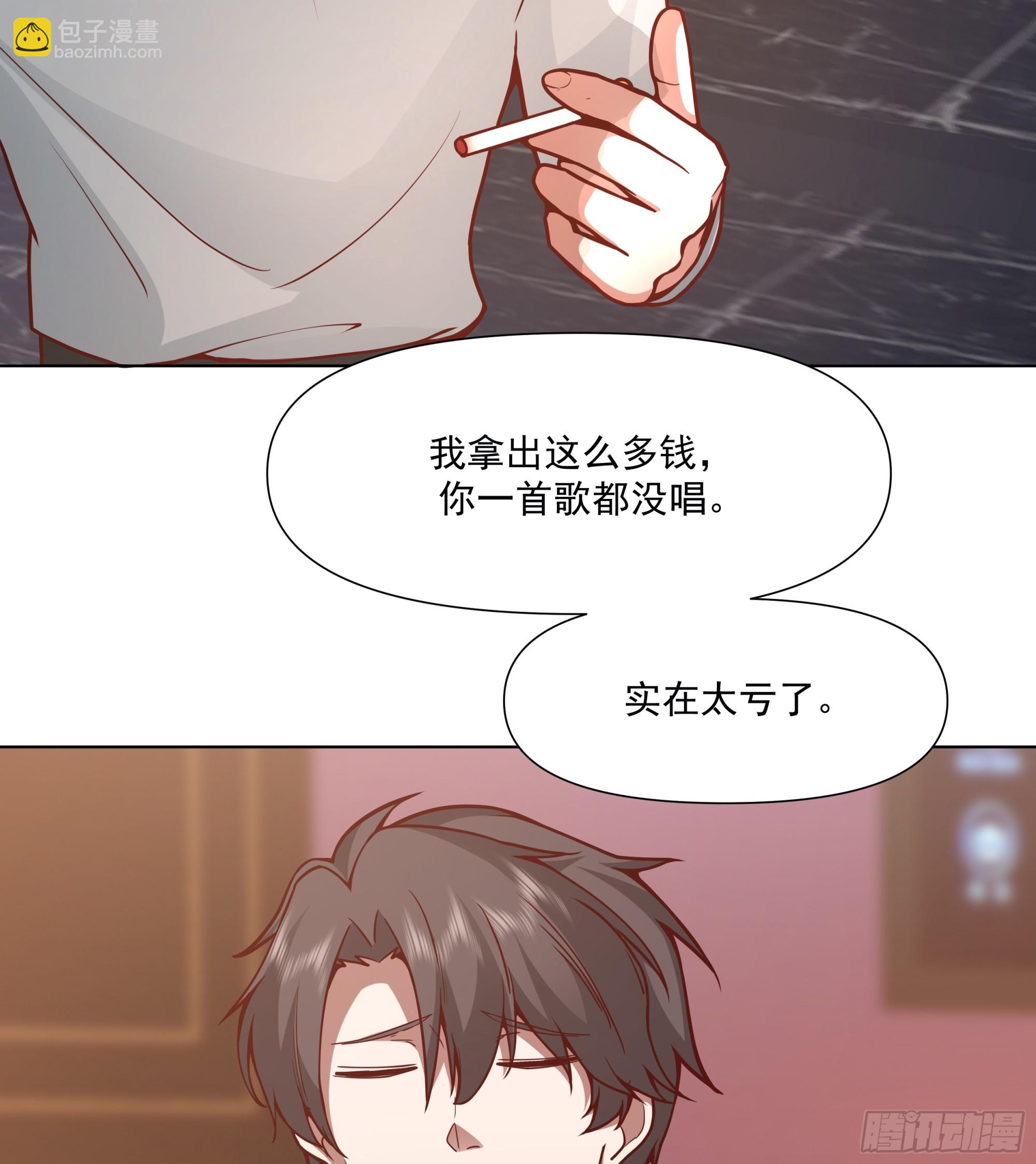 我真沒想重生啊 - 開黑嗎？我亞索賊六 - 2