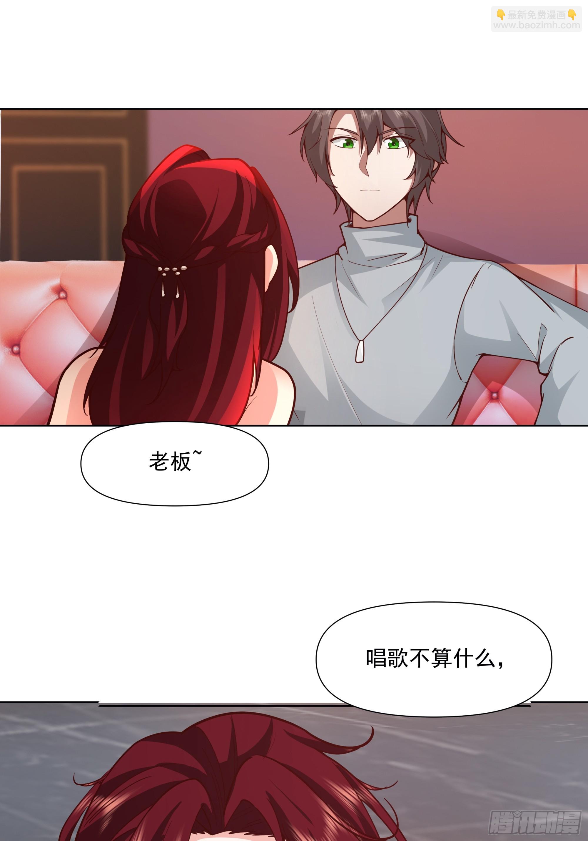 我真沒想重生啊 - 開黑嗎？我亞索賊六 - 4