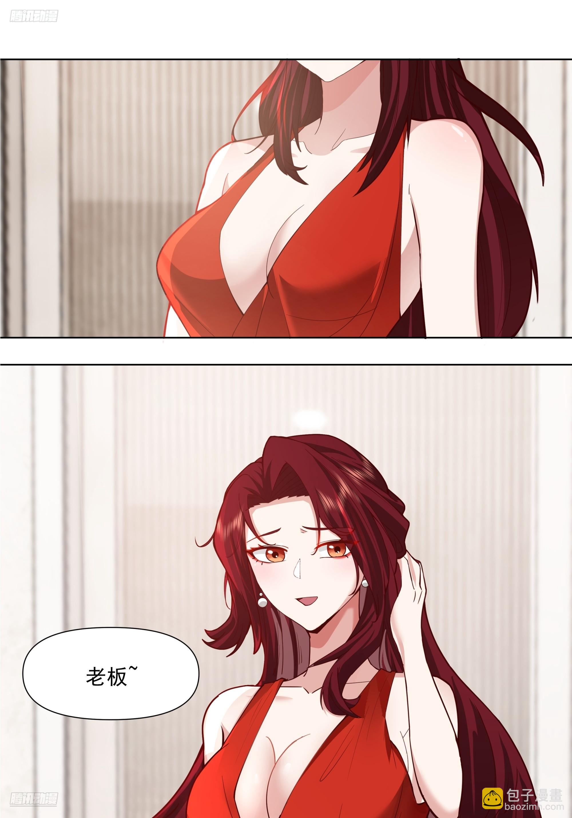 我真沒想重生啊 - 開黑嗎？我亞索賊六 - 4