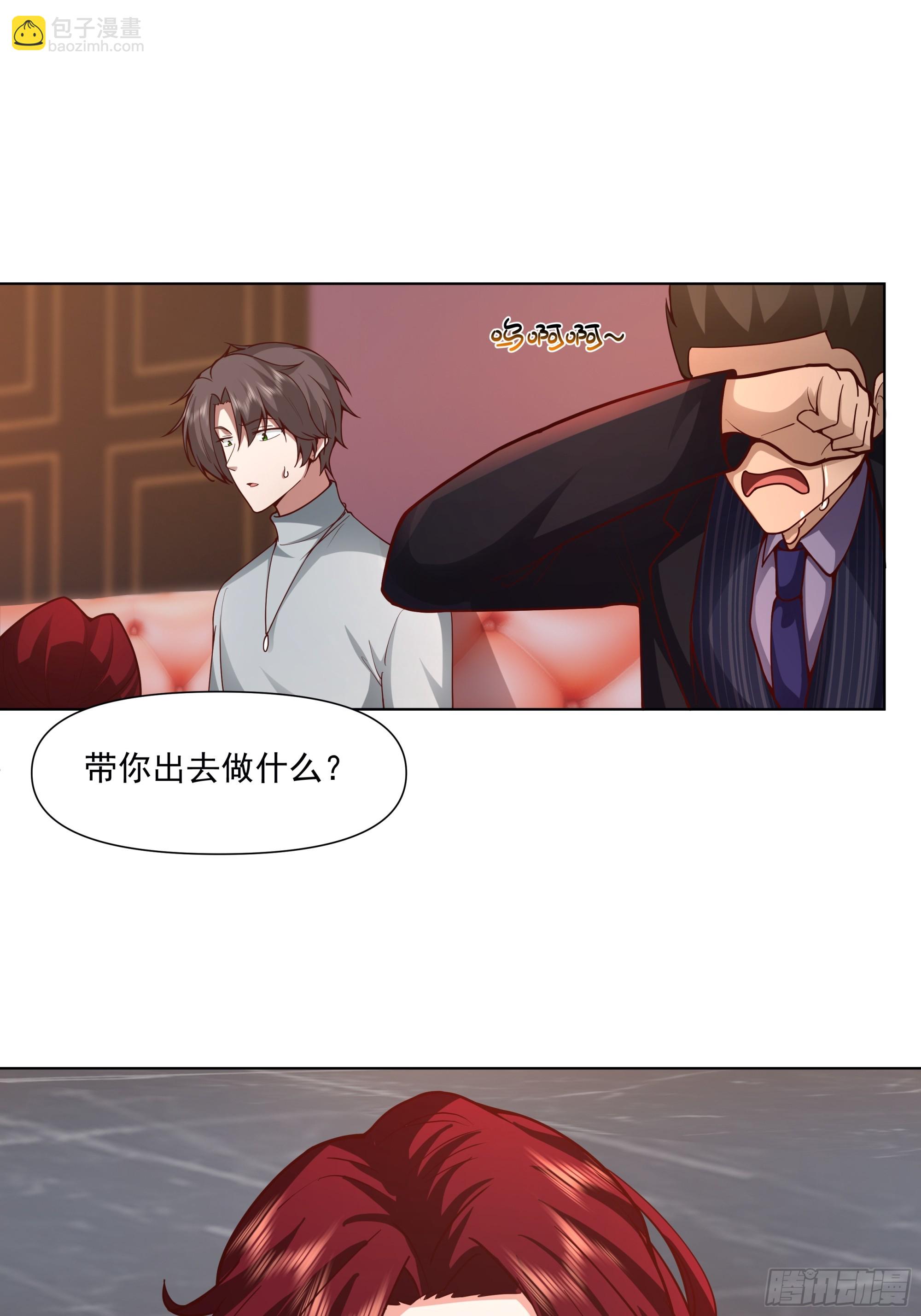 我真沒想重生啊 - 開黑嗎？我亞索賊六 - 6