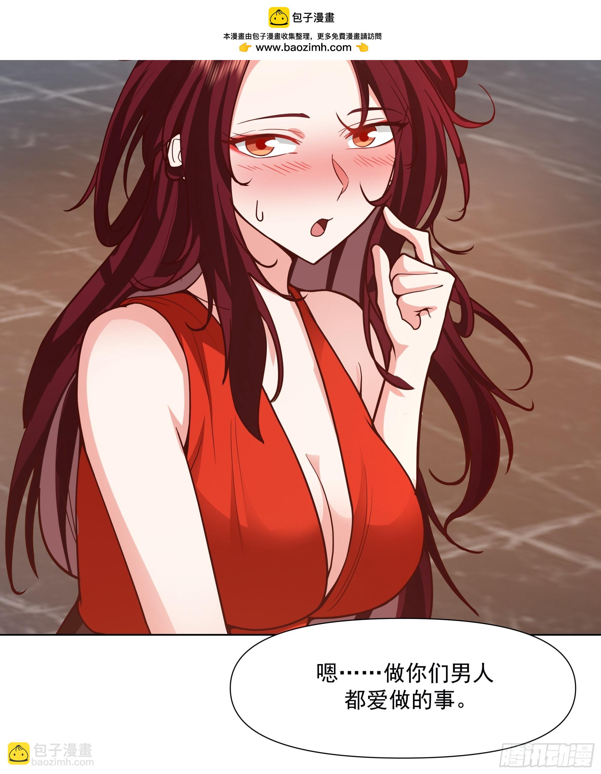 我真沒想重生啊 - 開黑嗎？我亞索賊六 - 7