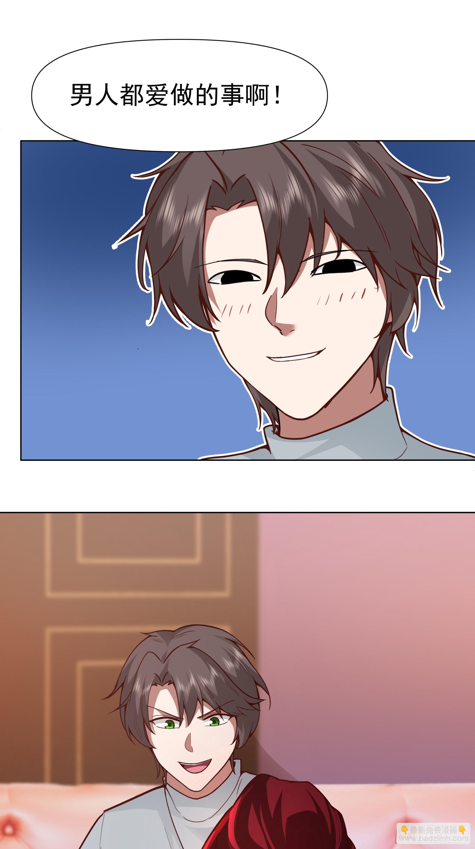 我真沒想重生啊 - 開黑嗎？我亞索賊六 - 1