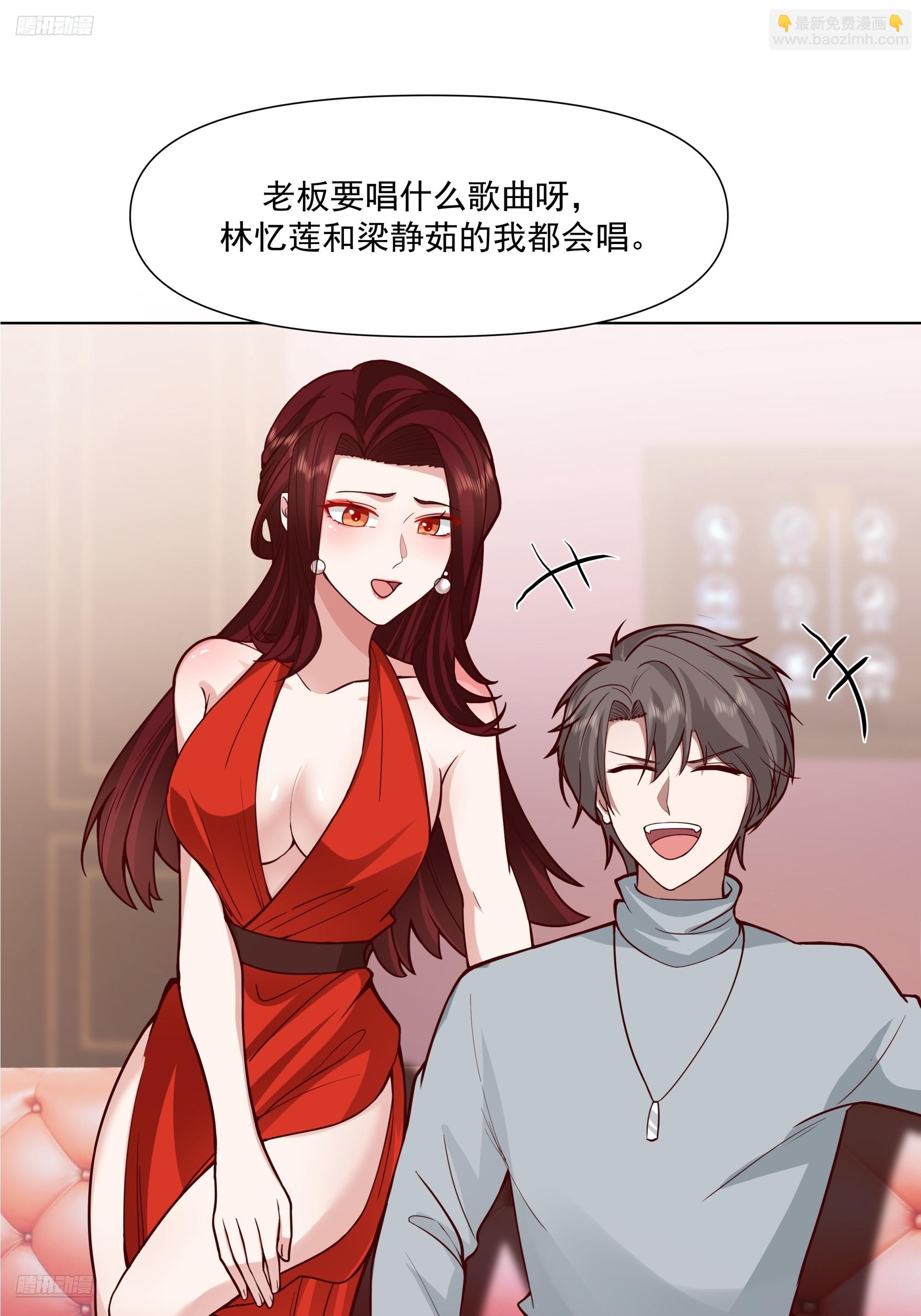 我真沒想重生啊 - 開黑嗎？我亞索賊六 - 6