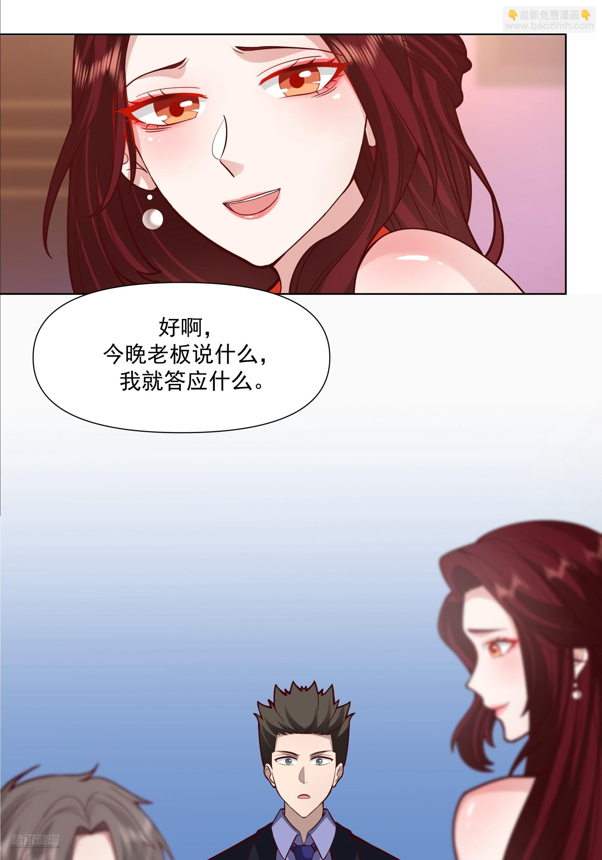 我真沒想重生啊 - 開黑嗎？我亞索賊六 - 1