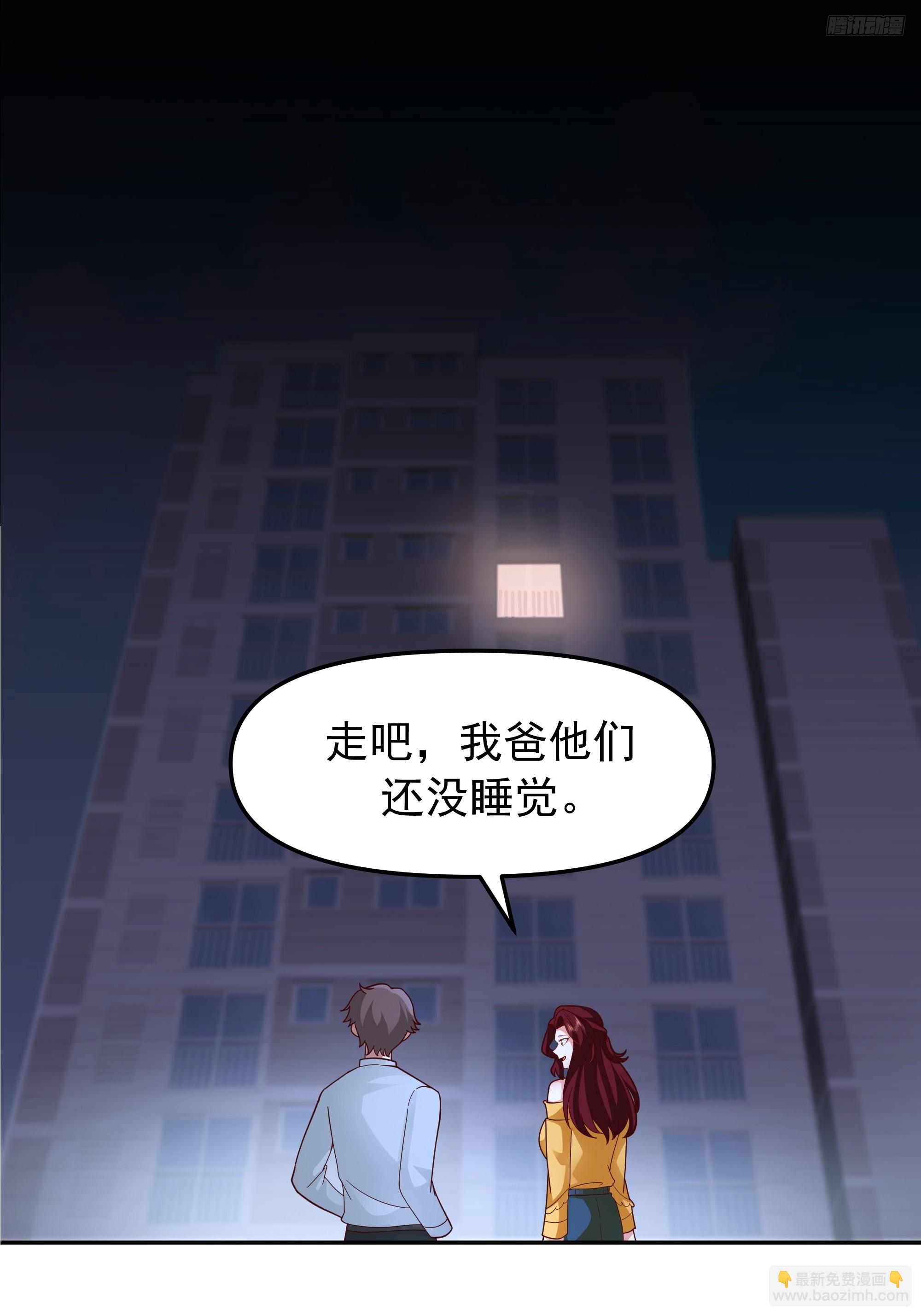 我真沒想重生啊 - 要什麼自行車？ - 2