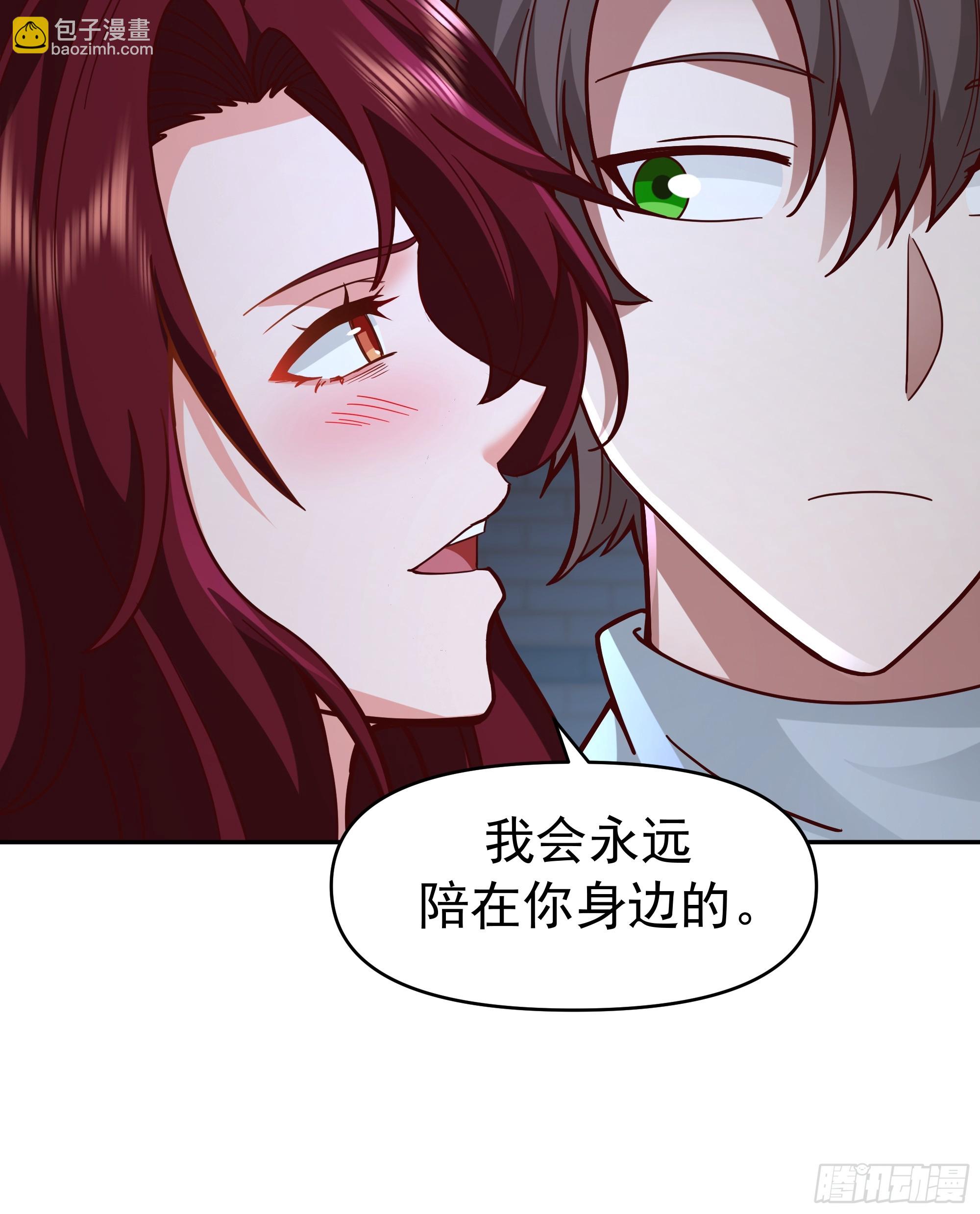 我真沒想重生啊 - 要什麼自行車？ - 6