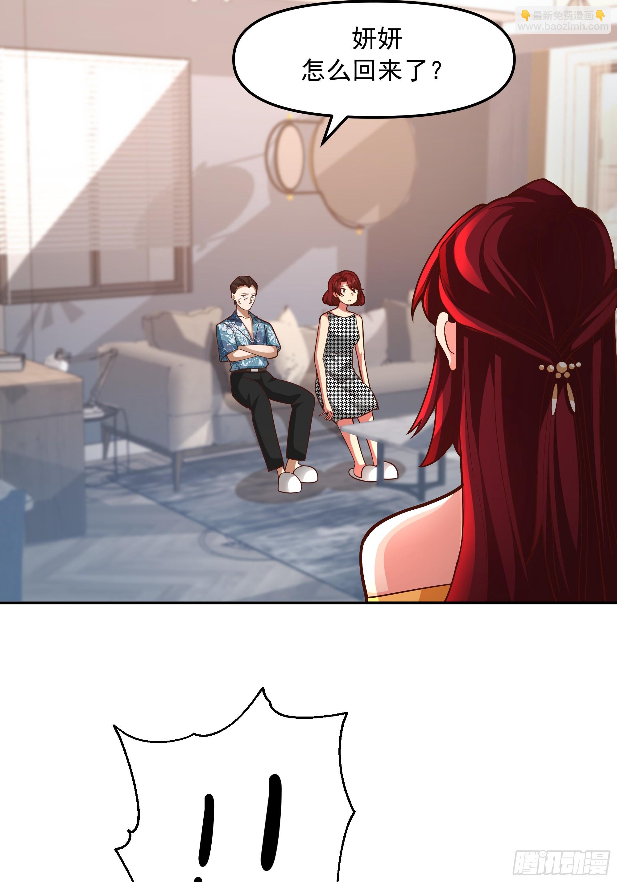 我真沒想重生啊 - 要什麼自行車？ - 1