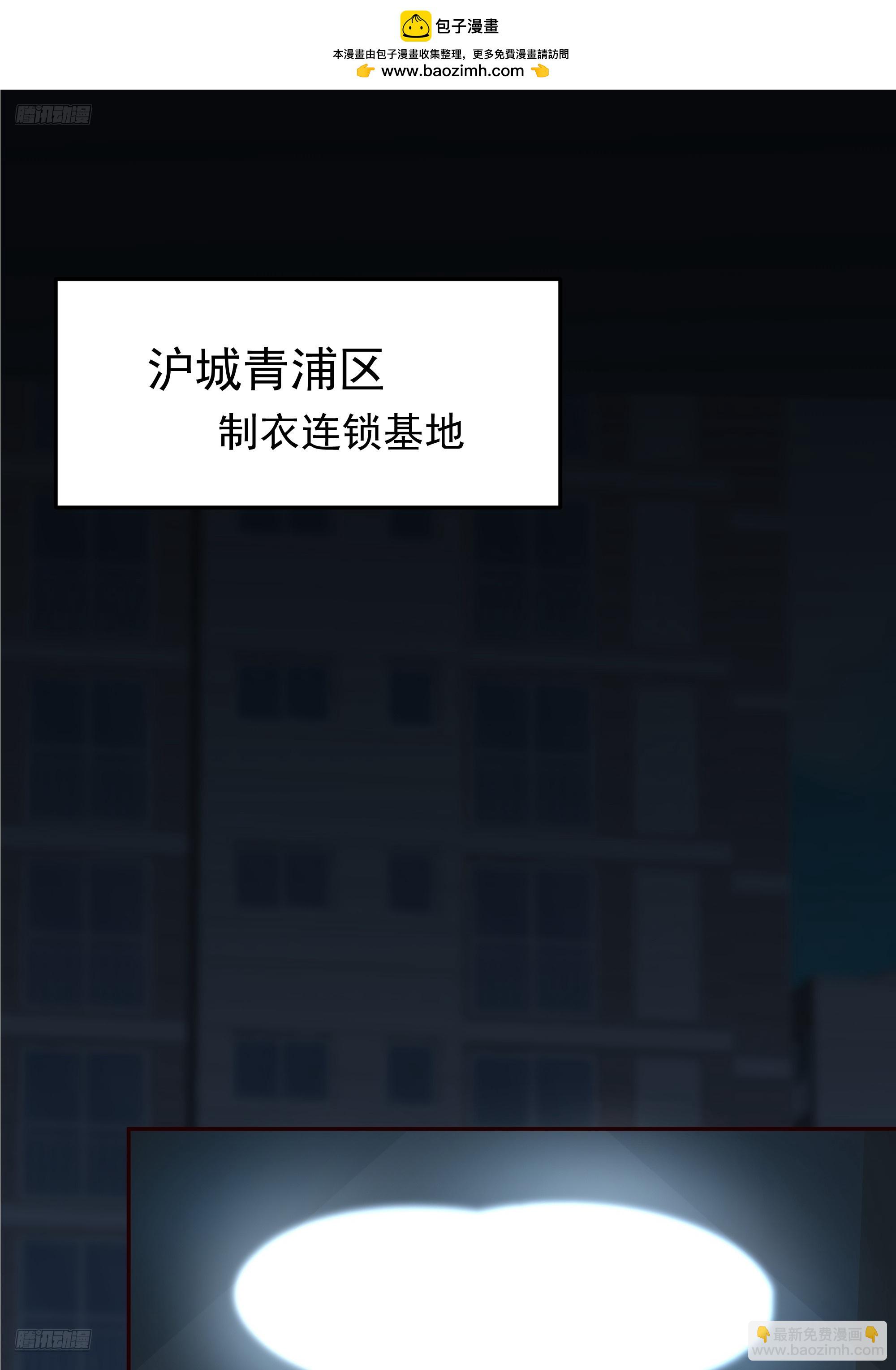 我真沒想重生啊 - 要什麼自行車？ - 2