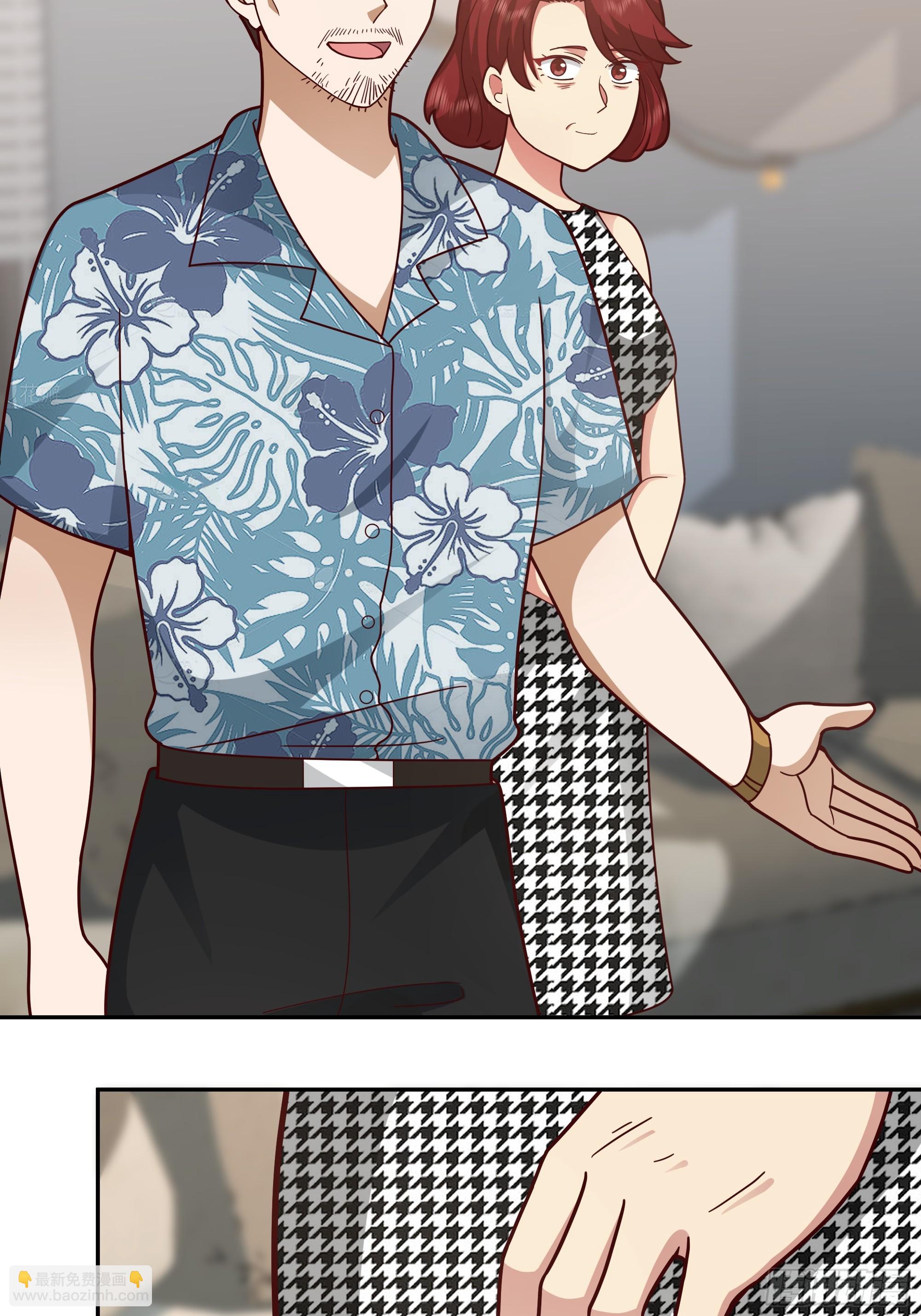 我真沒想重生啊 - 要什麼自行車？ - 6