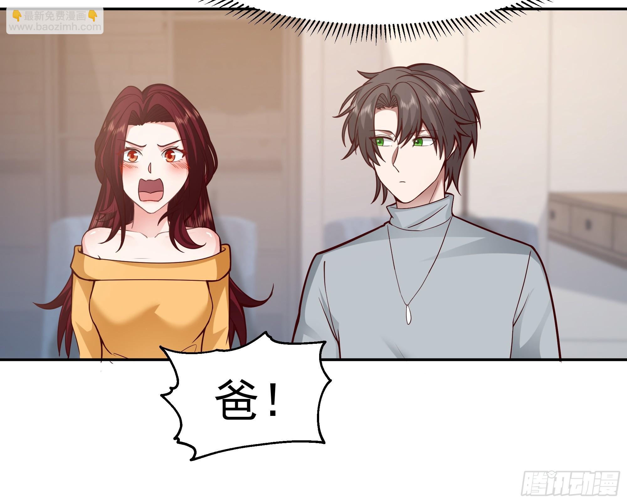 我真沒想重生啊 - 要什麼自行車？ - 7