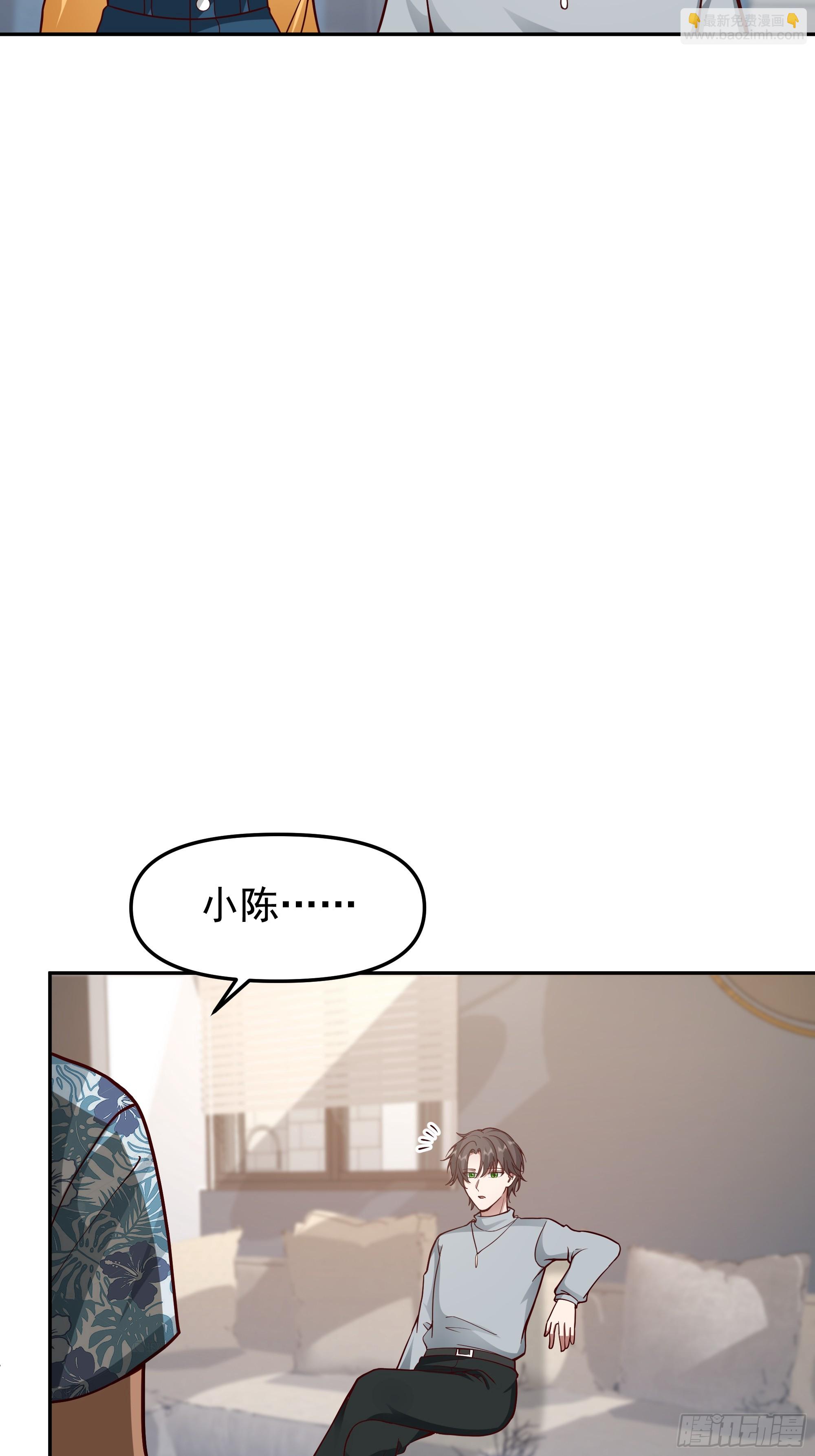 我真沒想重生啊 - 要什麼自行車？ - 1