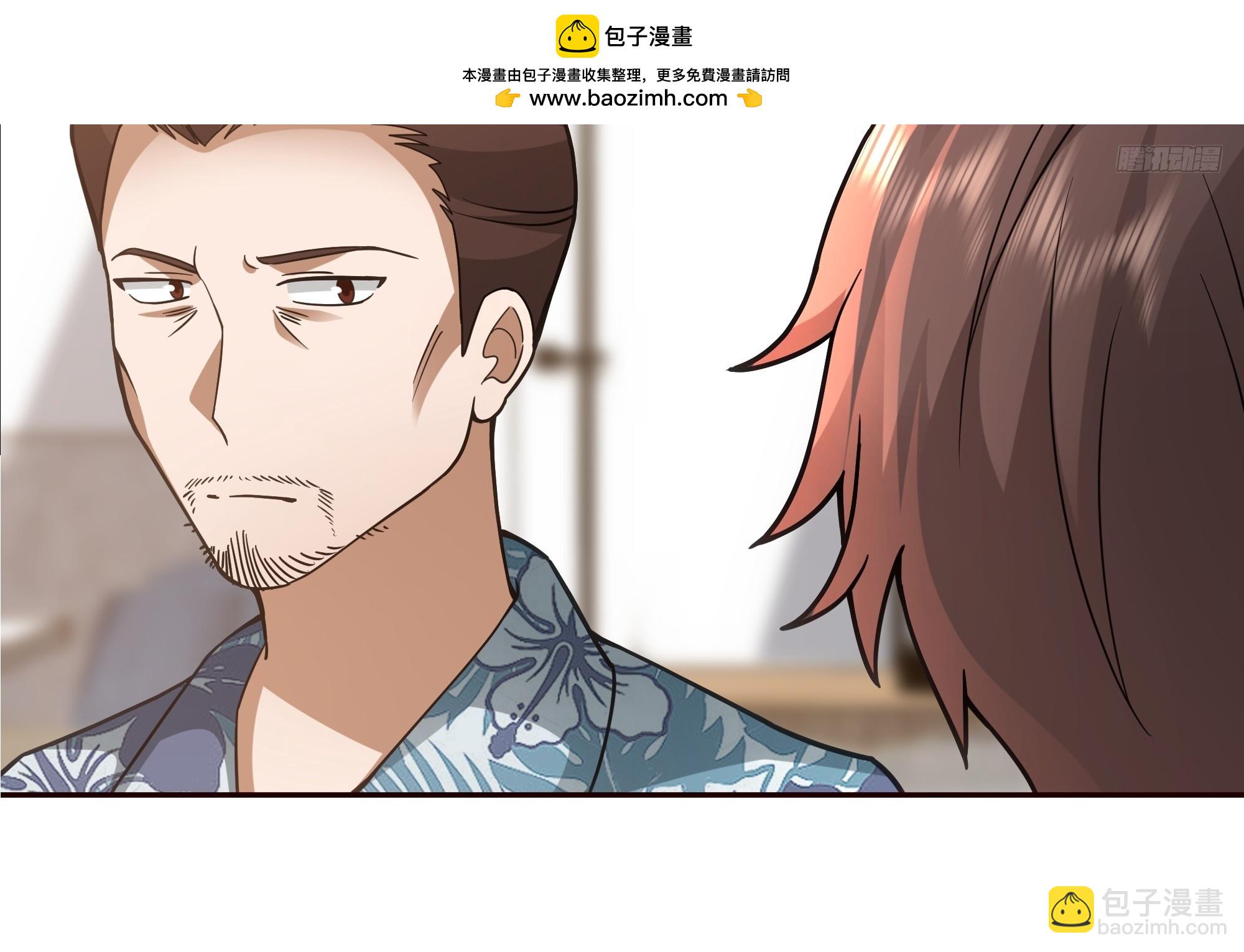 我真沒想重生啊 - 要什麼自行車2（接前一話） - 3