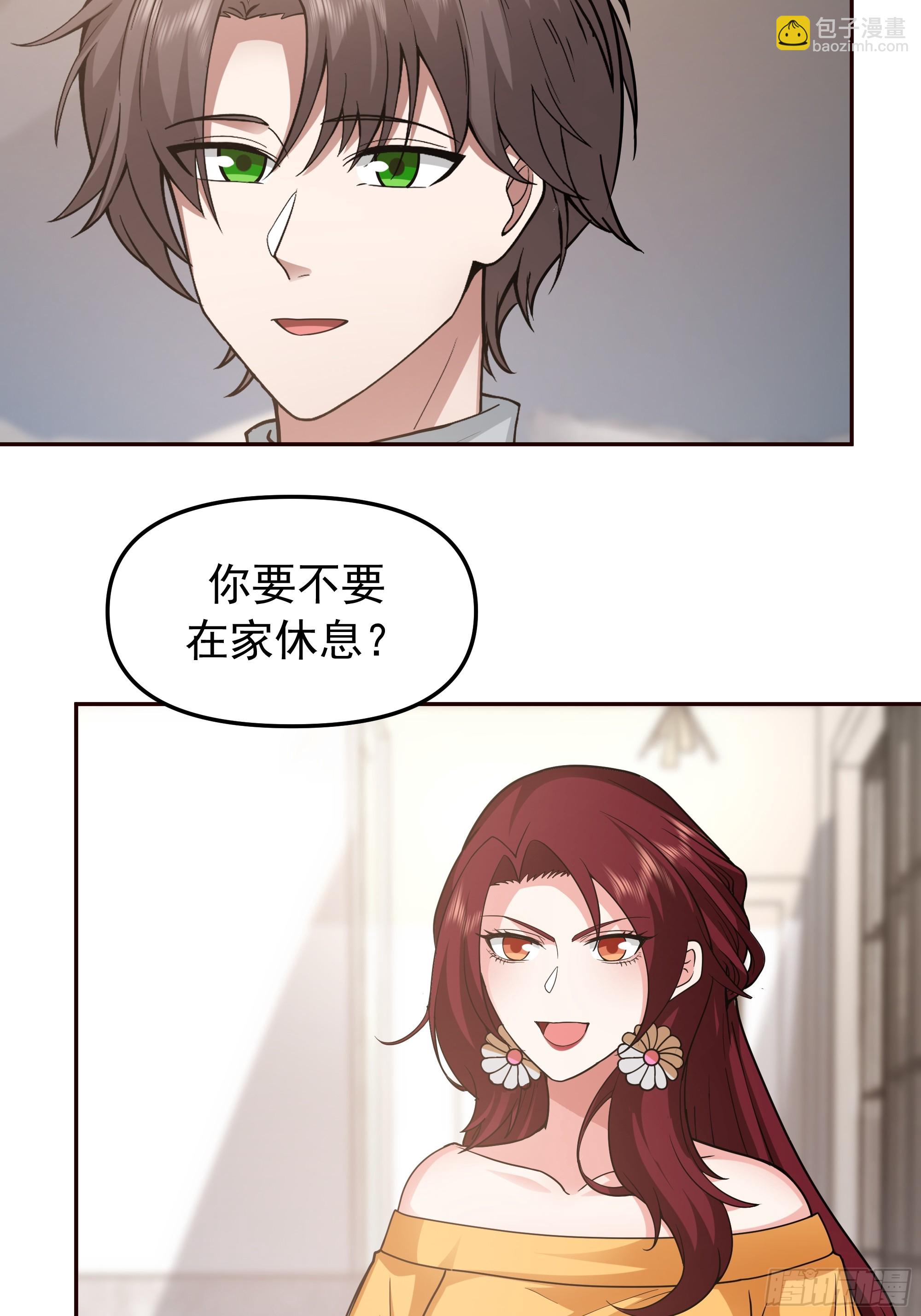 我真沒想重生啊 - 要什麼自行車2（接前一話） - 1