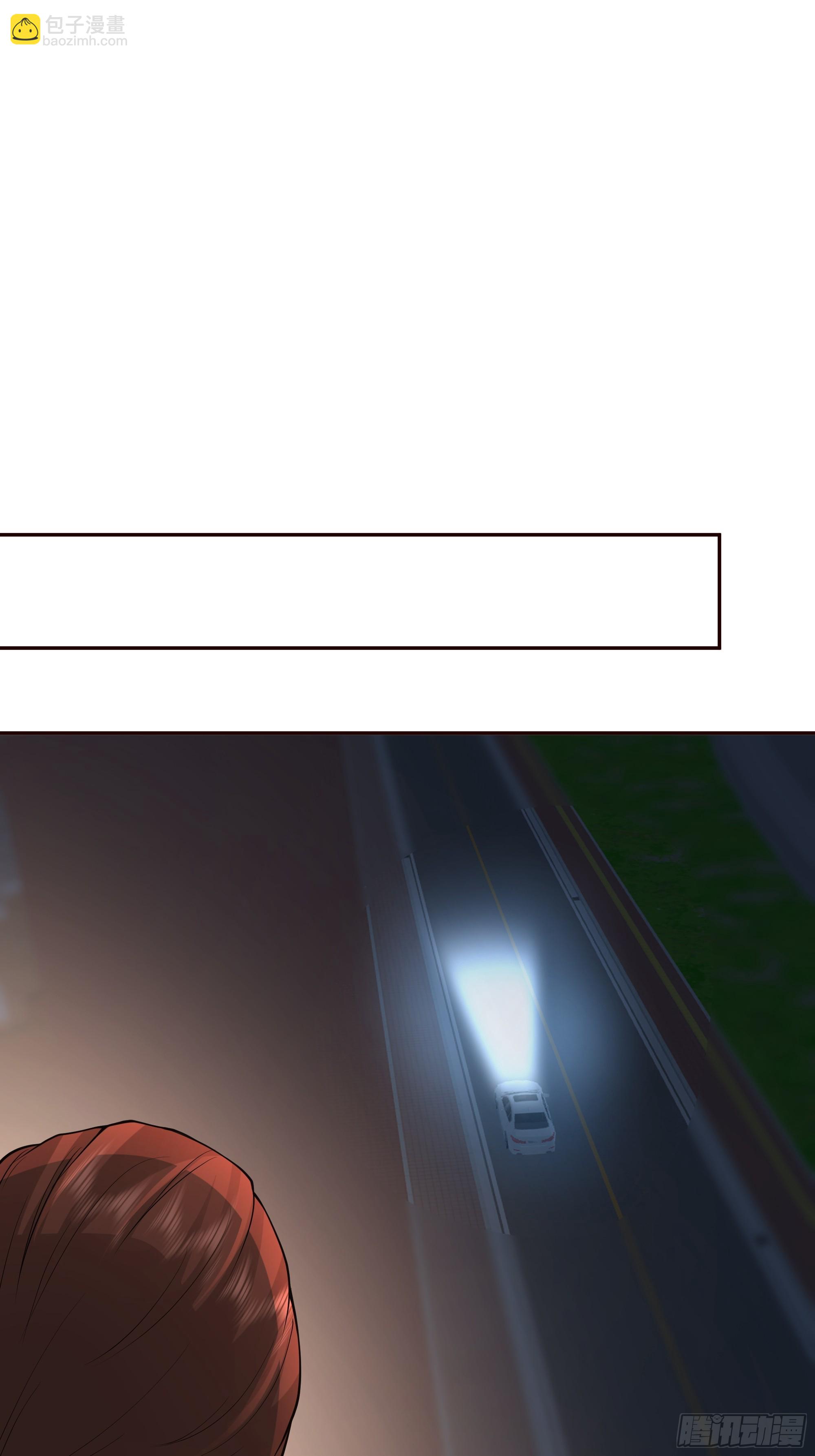 我真沒想重生啊 - 要什麼自行車2（接前一話） - 4