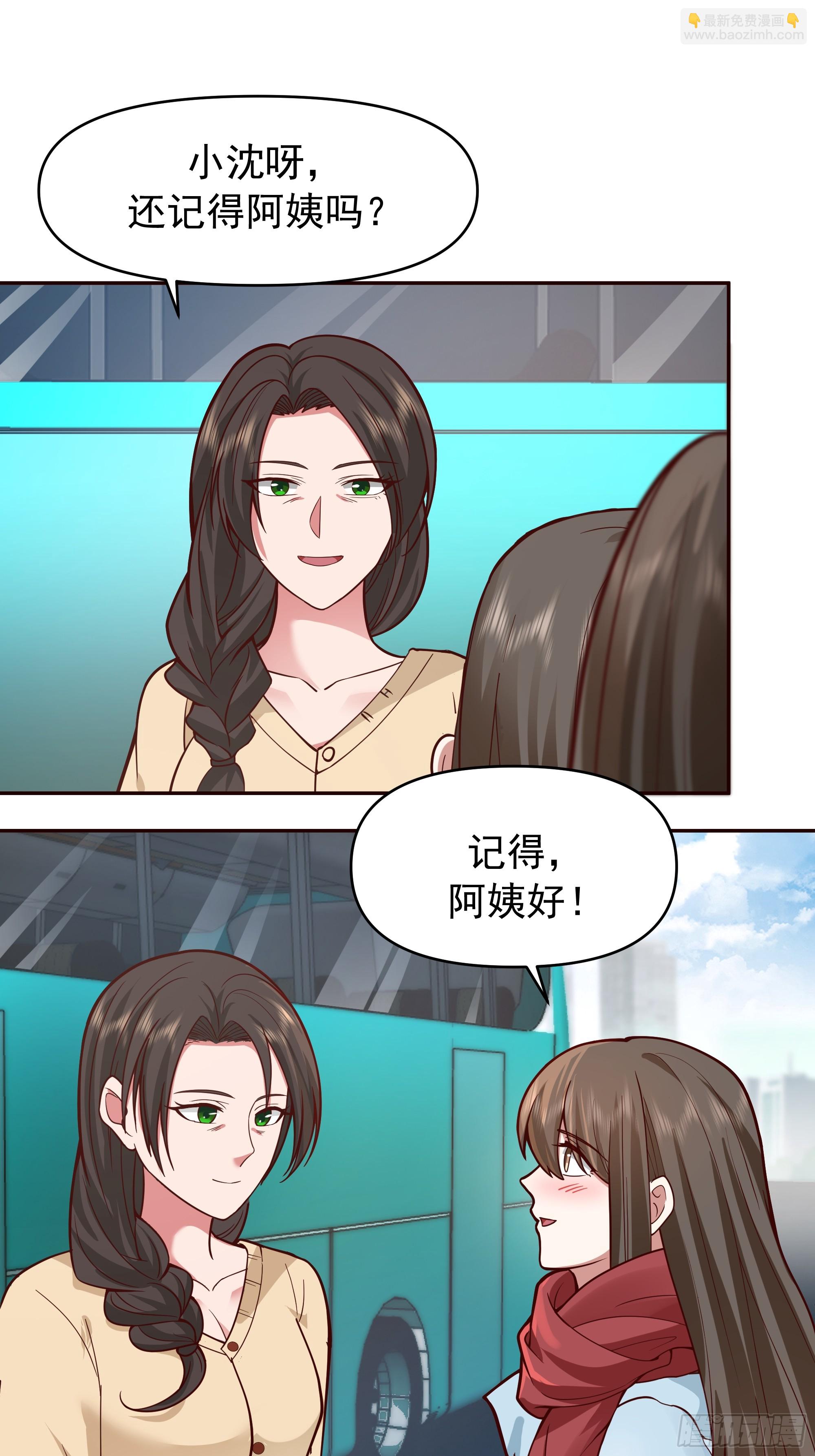 我真沒想重生啊 - 舔狗與渣男的段位差 - 1