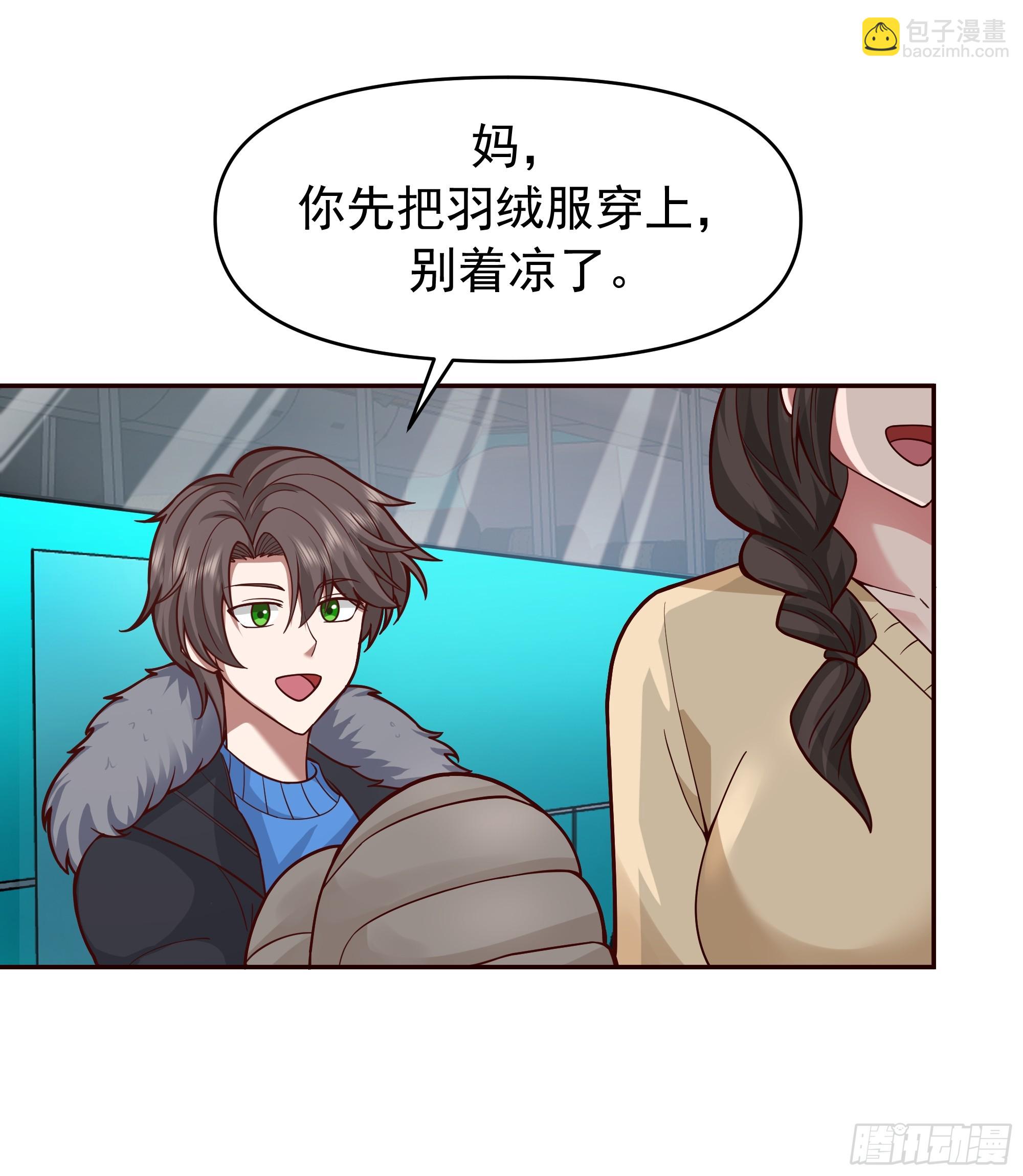 我真沒想重生啊 - 舔狗與渣男的段位差 - 1