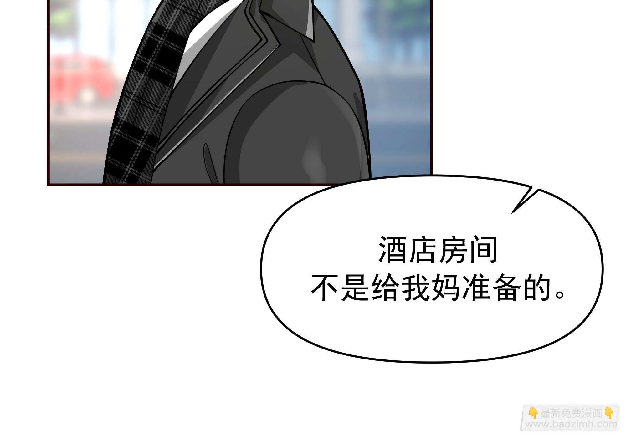 我真沒想重生啊 - 舔狗與渣男的段位差 - 7