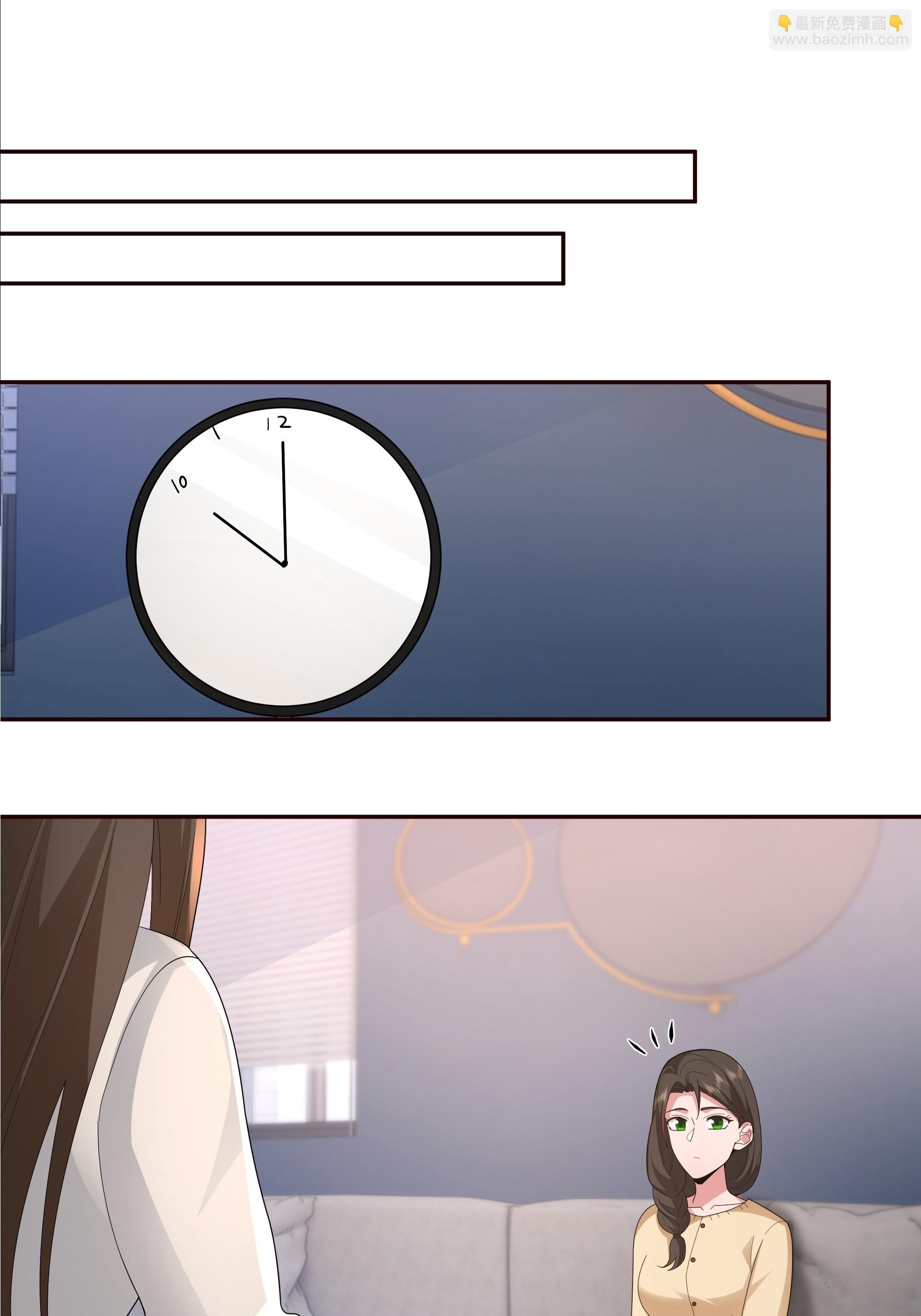 我真沒想重生啊 - 樑太后的觀察日記 - 3