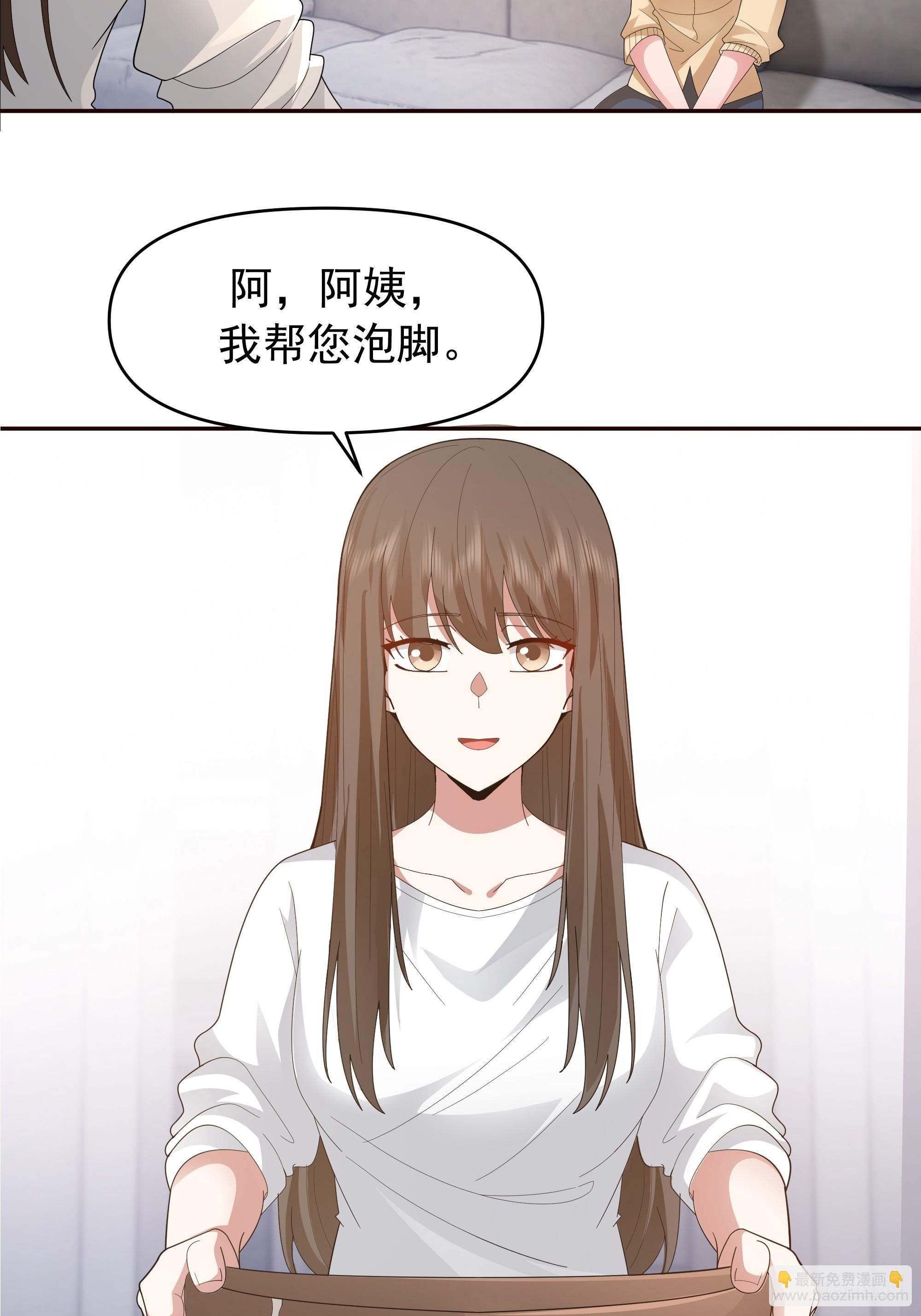 我真沒想重生啊 - 樑太后的觀察日記 - 4