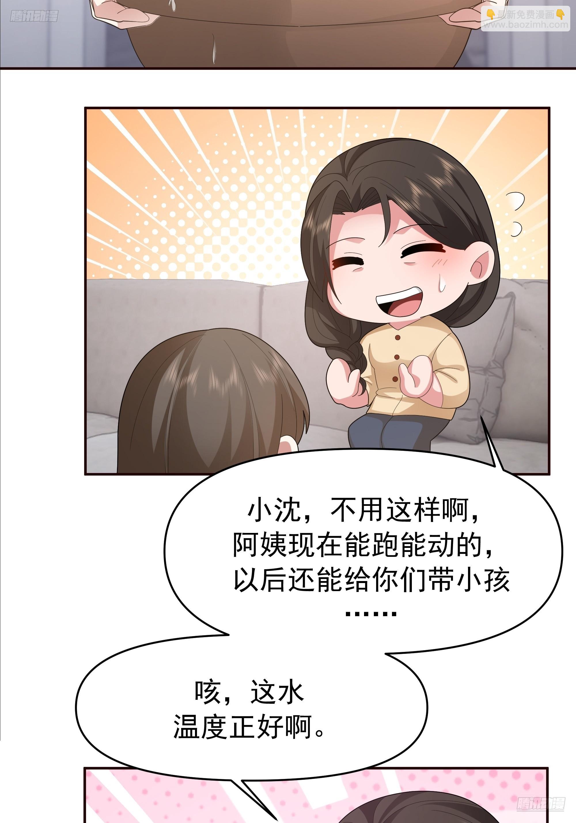 我真沒想重生啊 - 樑太后的觀察日記 - 5