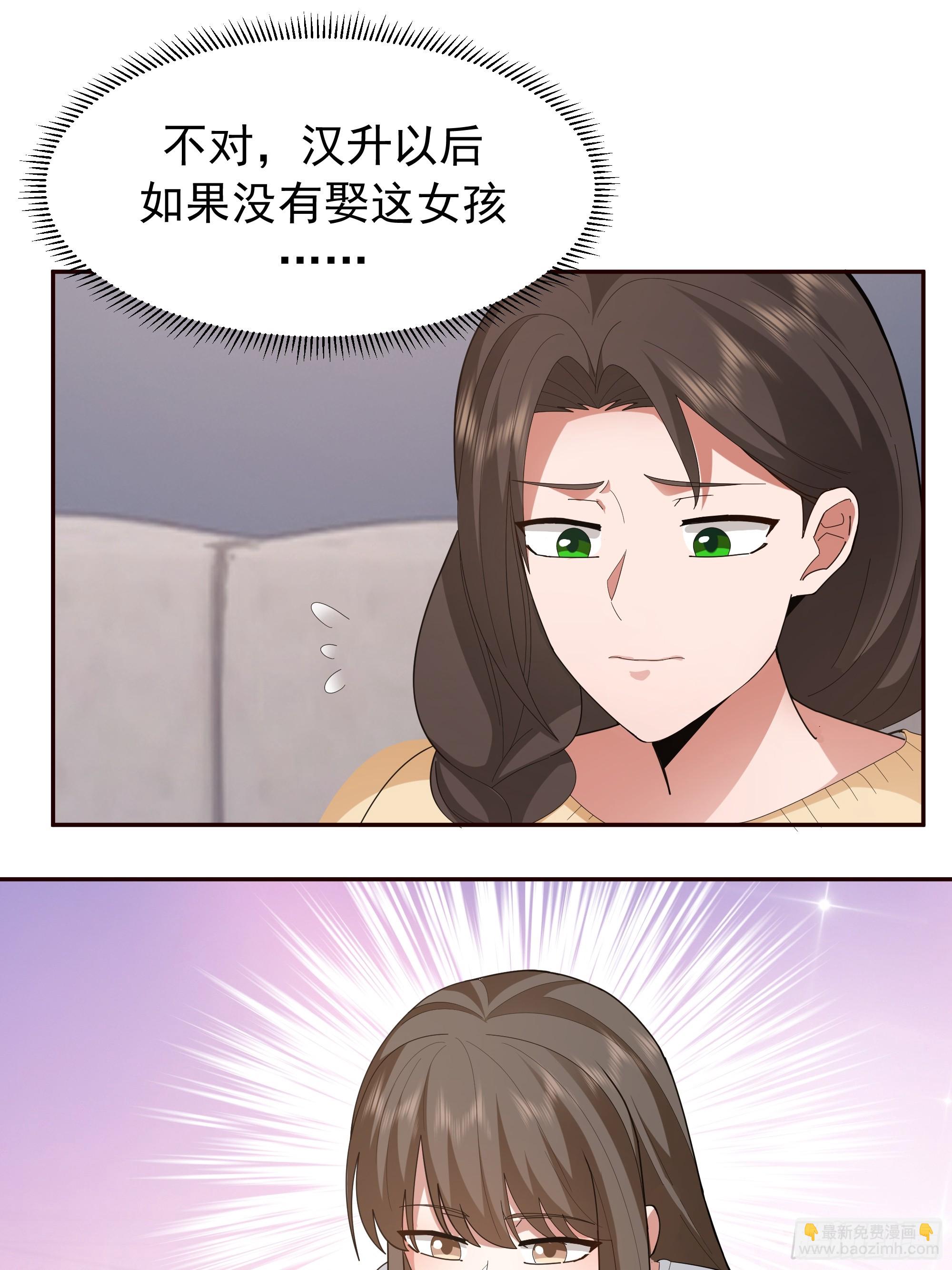 我真沒想重生啊 - 樑太后的觀察日記 - 7