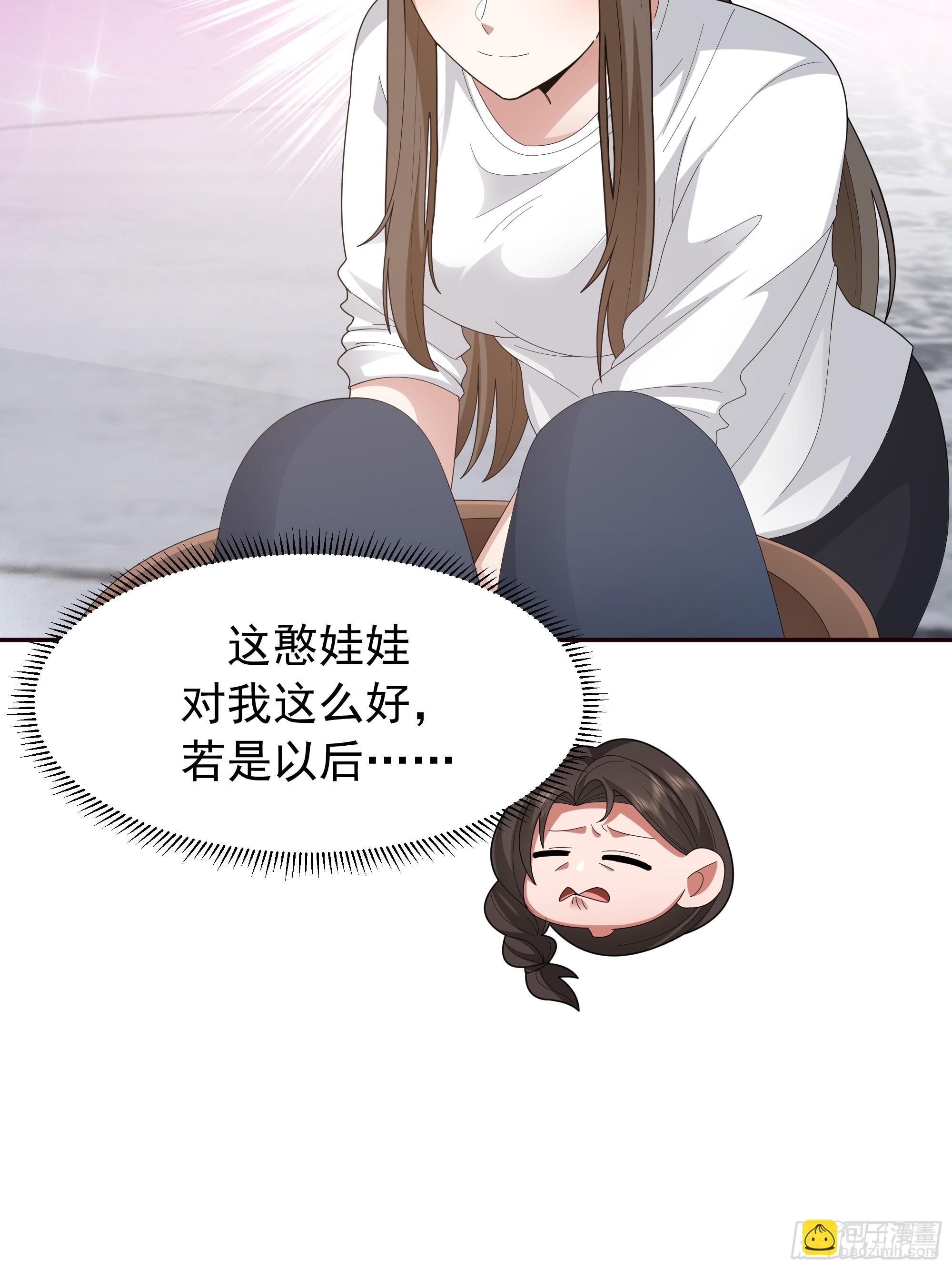 我真沒想重生啊 - 樑太后的觀察日記 - 1