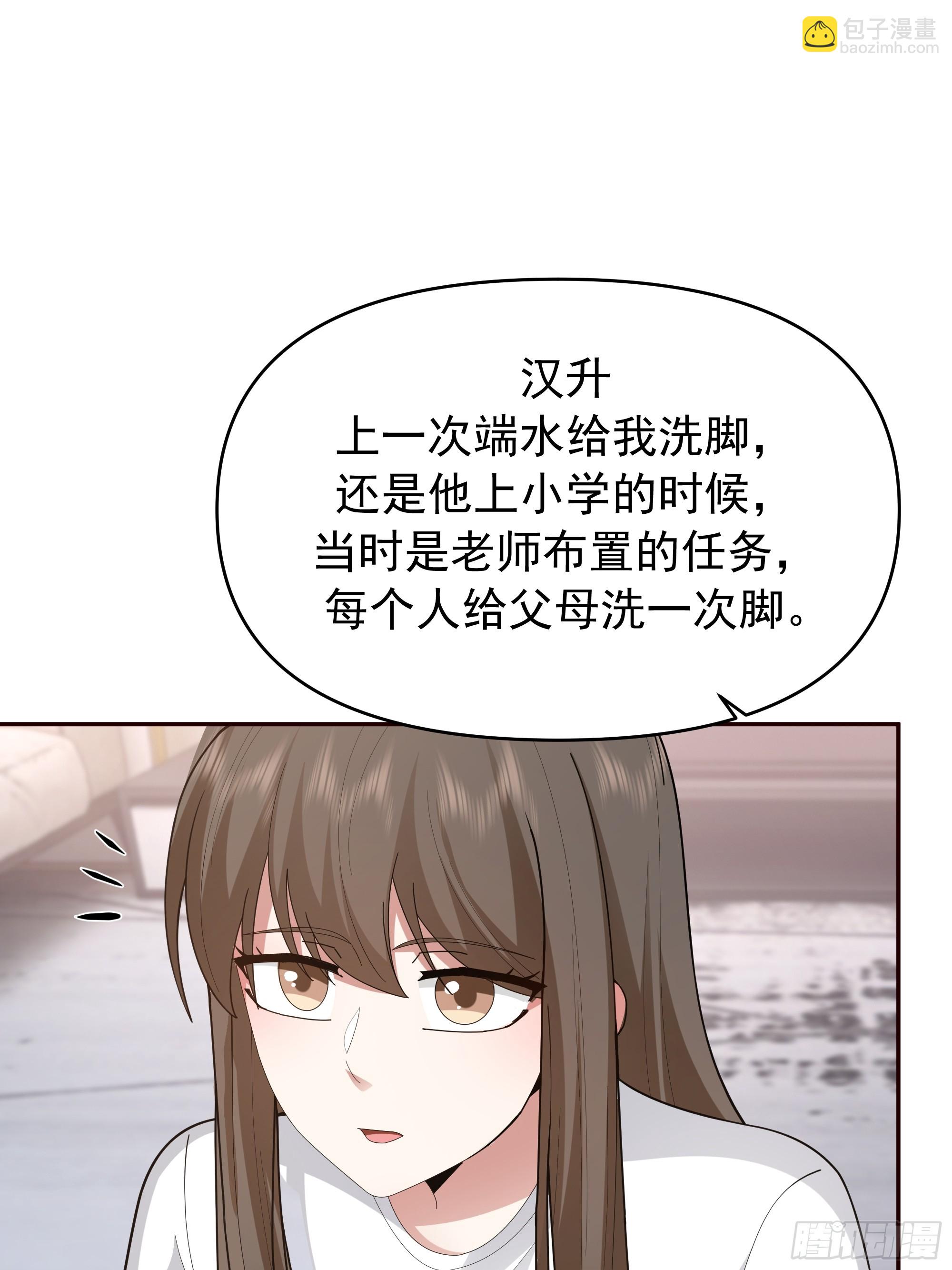 我真沒想重生啊 - 樑太后的觀察日記 - 2