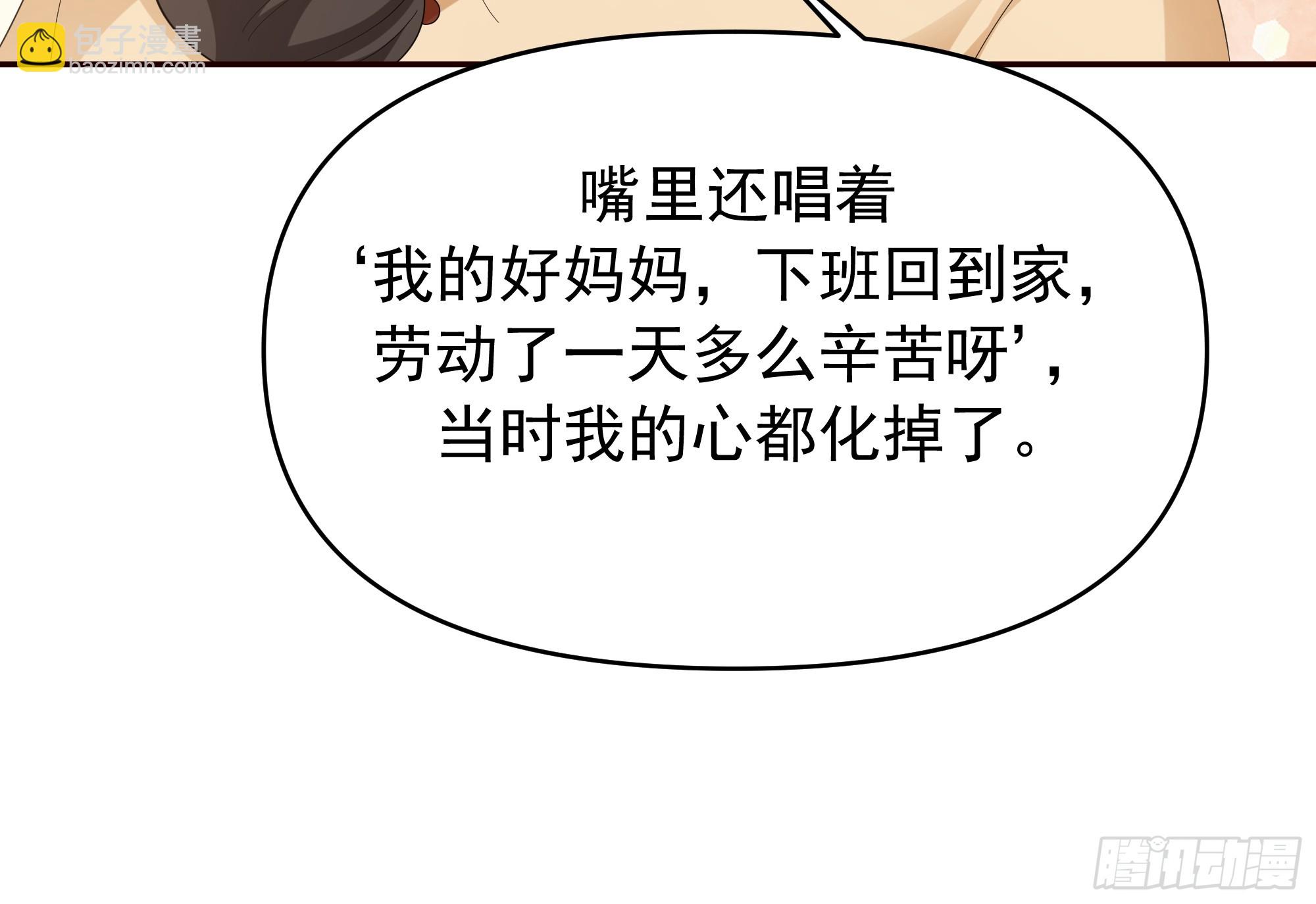 我真沒想重生啊 - 樑太后的觀察日記 - 5