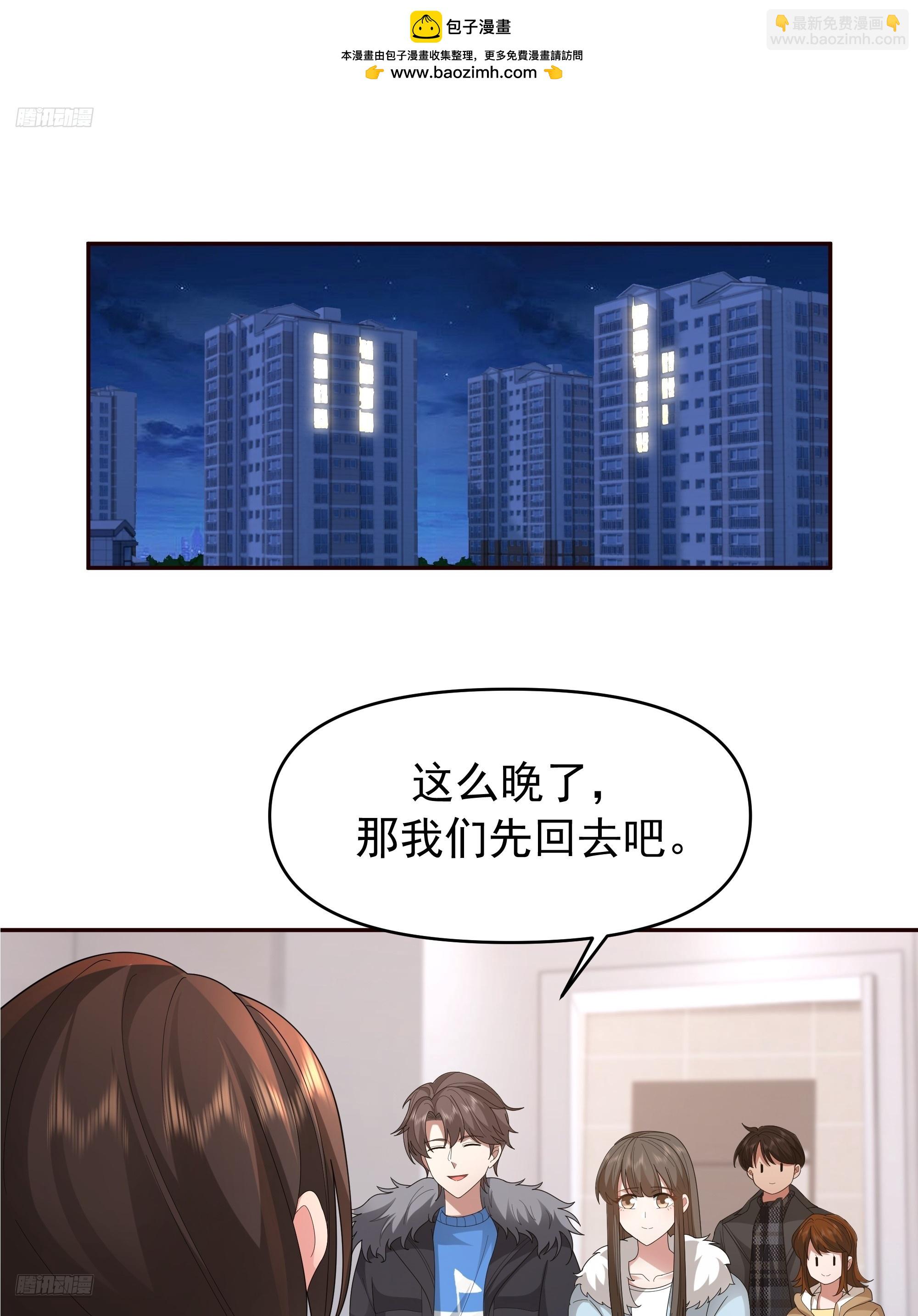 我真沒想重生啊 - 樑太后的觀察日記 - 2