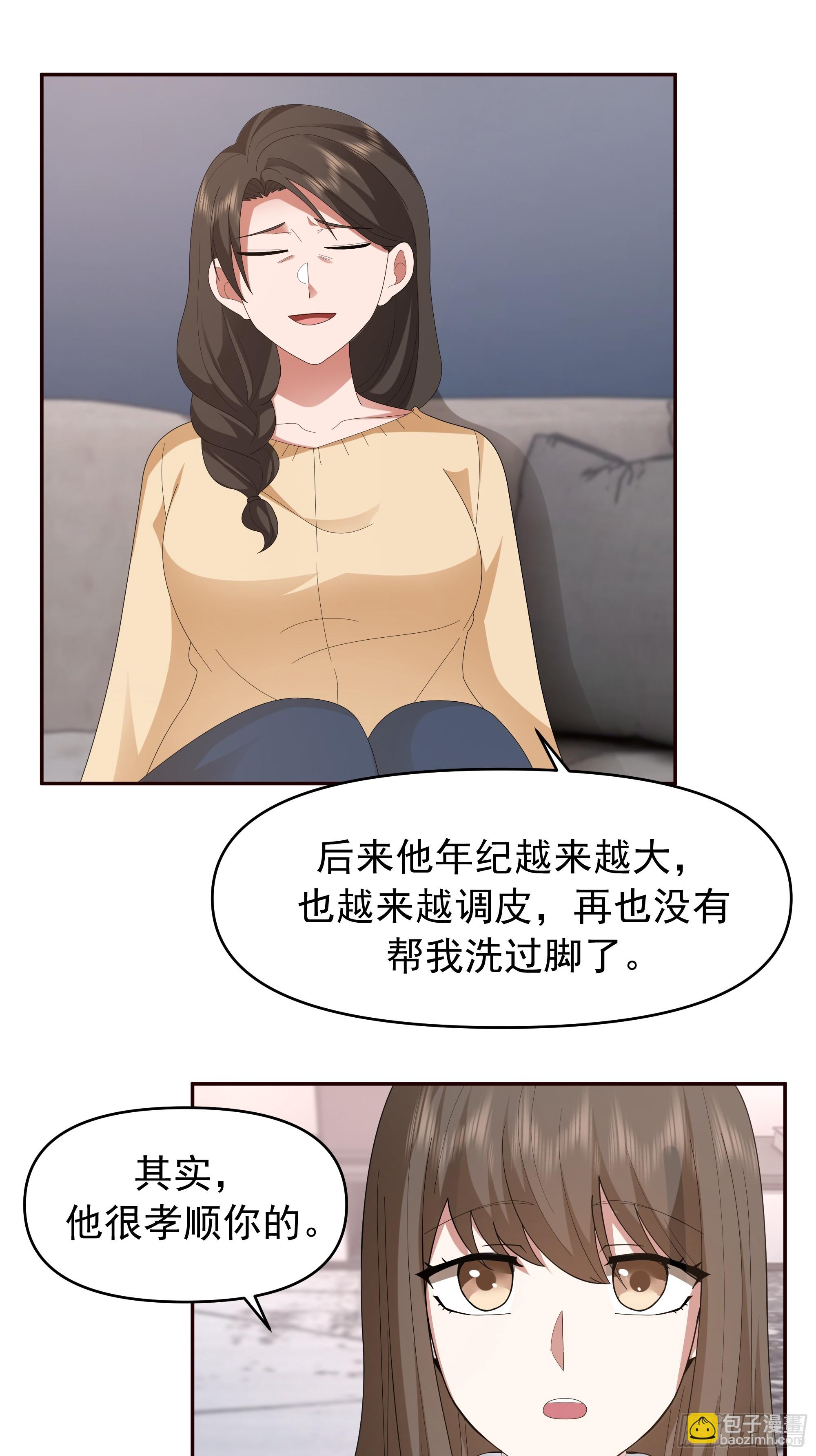 我真沒想重生啊 - 樑太后的觀察日記 - 6