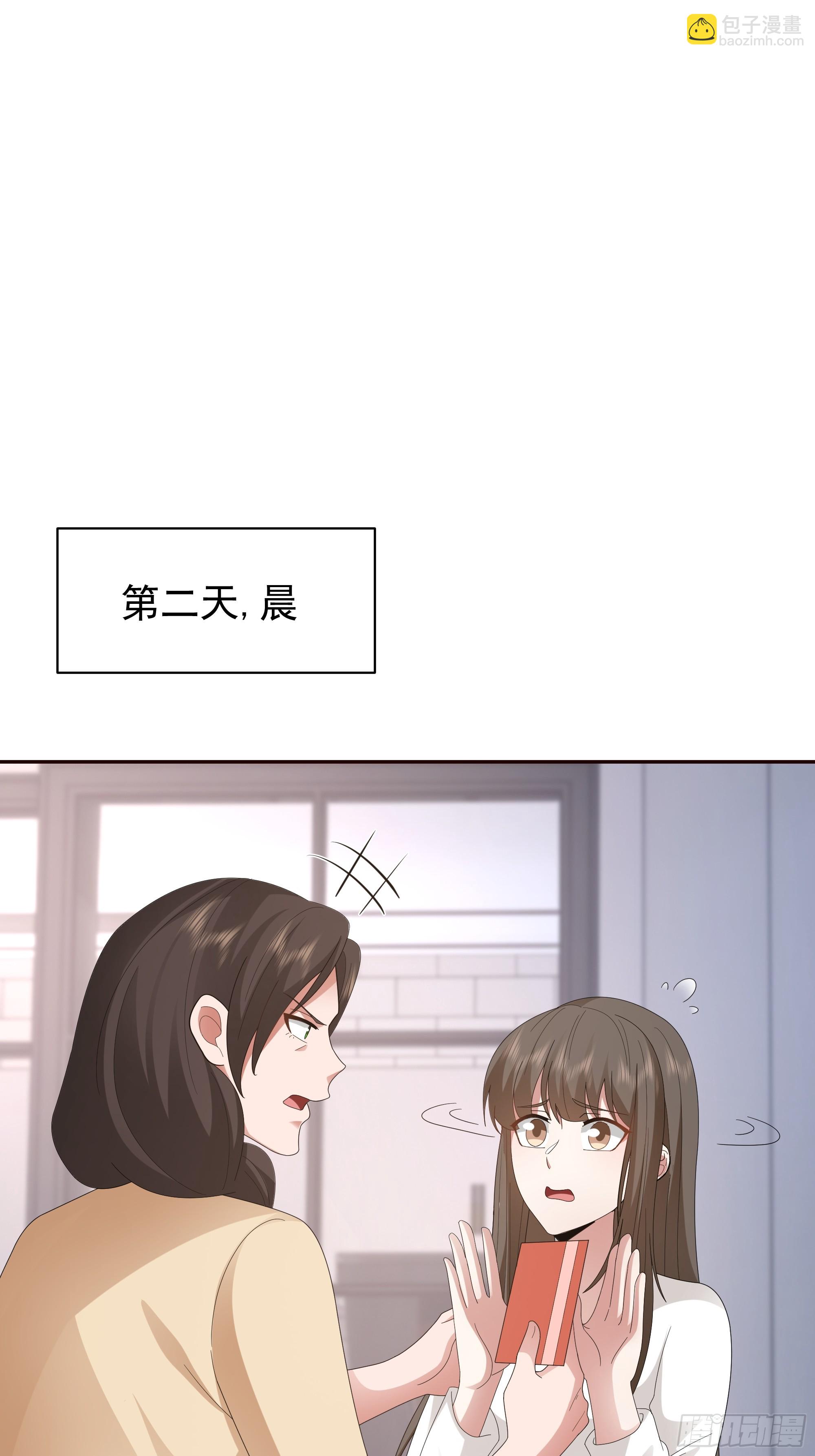 我真沒想重生啊 - 樑太后的觀察日記 - 3