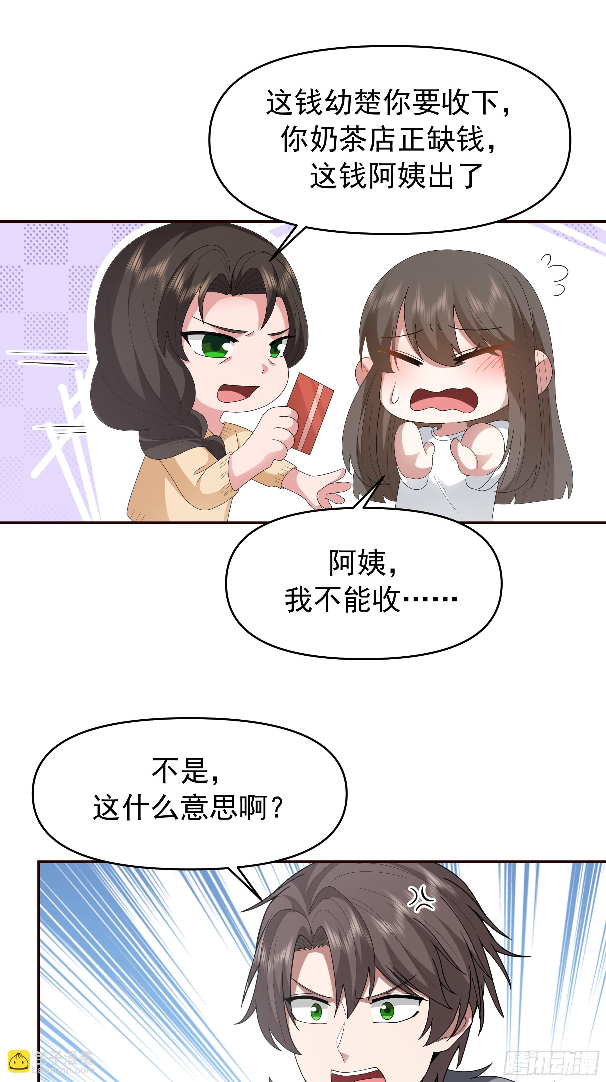 我真沒想重生啊 - 樑太后的觀察日記 - 6