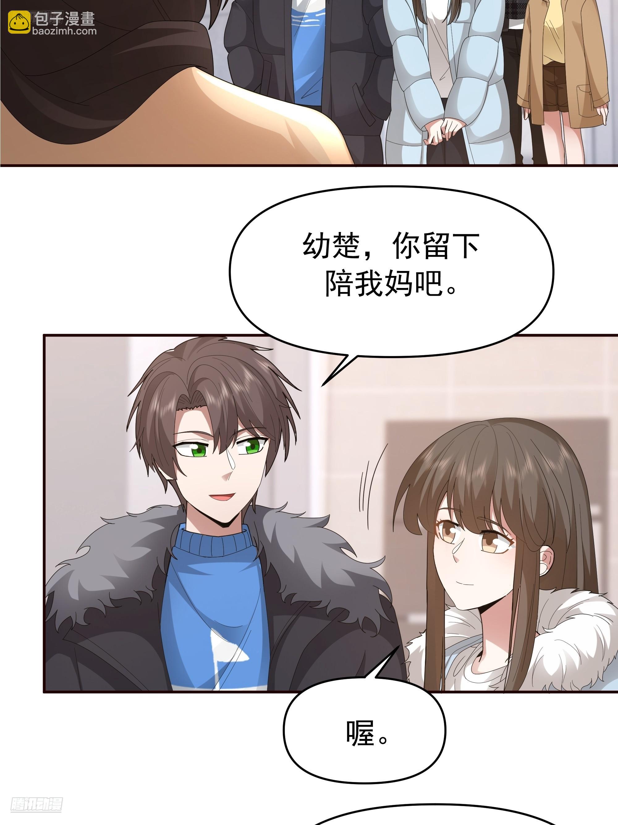 我真沒想重生啊 - 樑太后的觀察日記 - 3