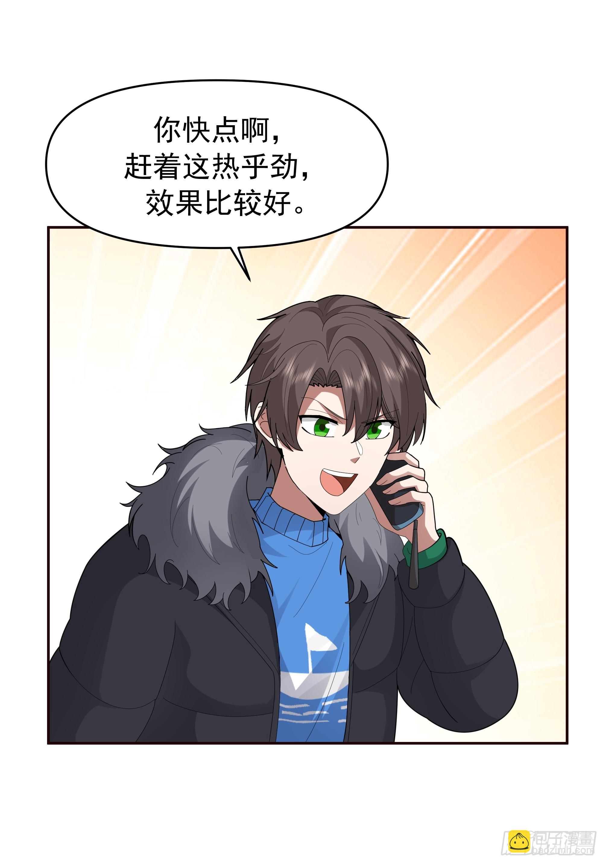 我真沒想重生啊 - 樑太后的觀察日記 - 2